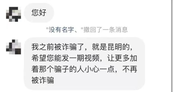 呈贡刑侦队长抓了“呈贡刑侦队长”