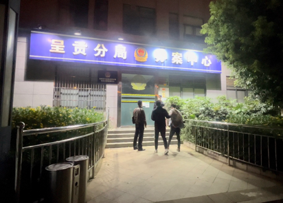 呈贡刑侦队长抓了“呈贡刑侦队长”