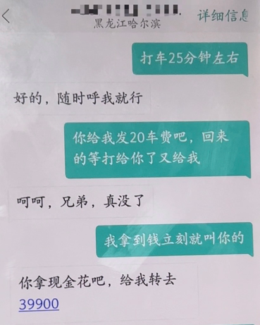 呈贡刑侦队长抓了“呈贡刑侦队长”