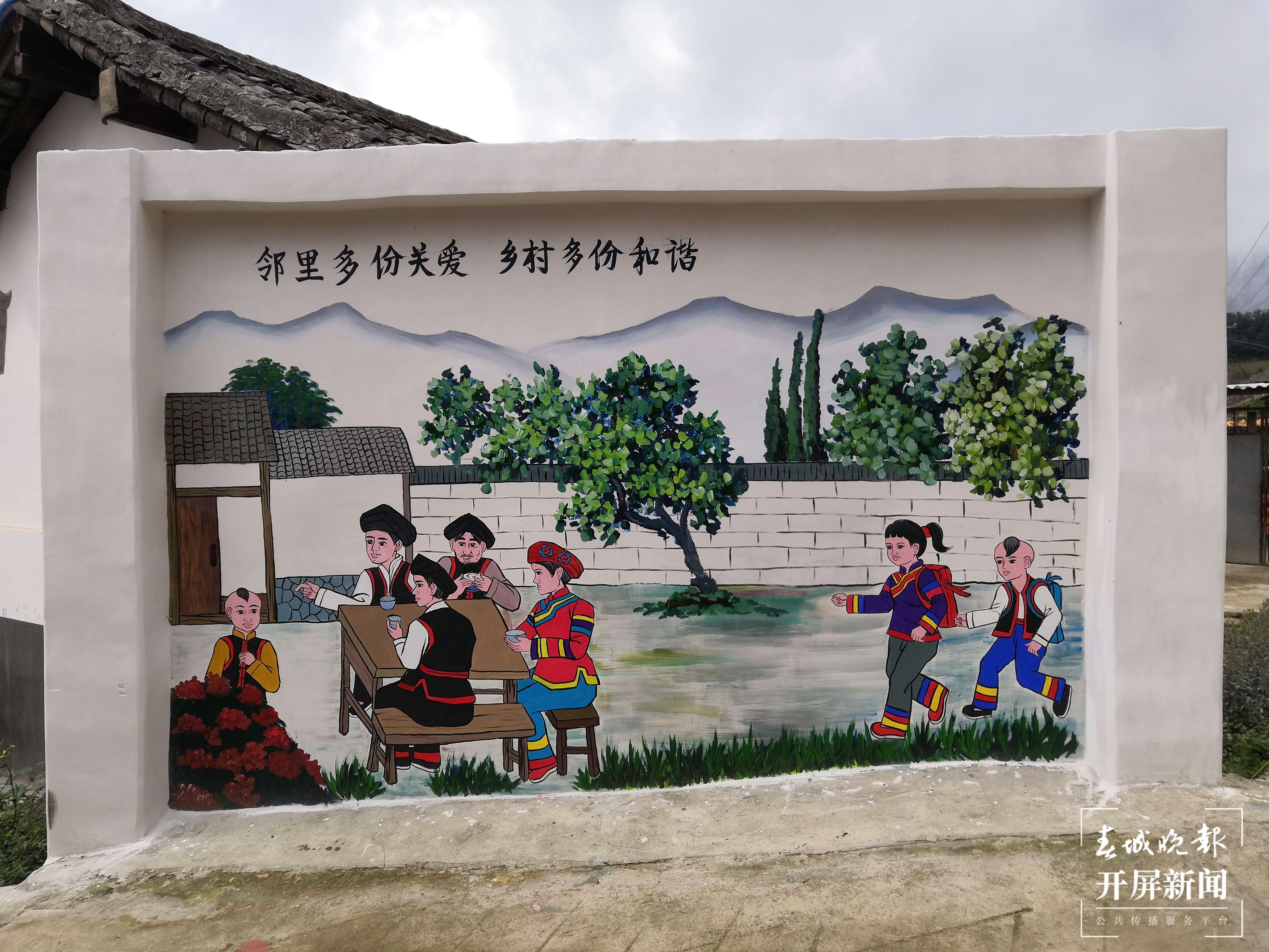 【建功新时代 跑出加速度】禄劝：乡村振兴加速跑