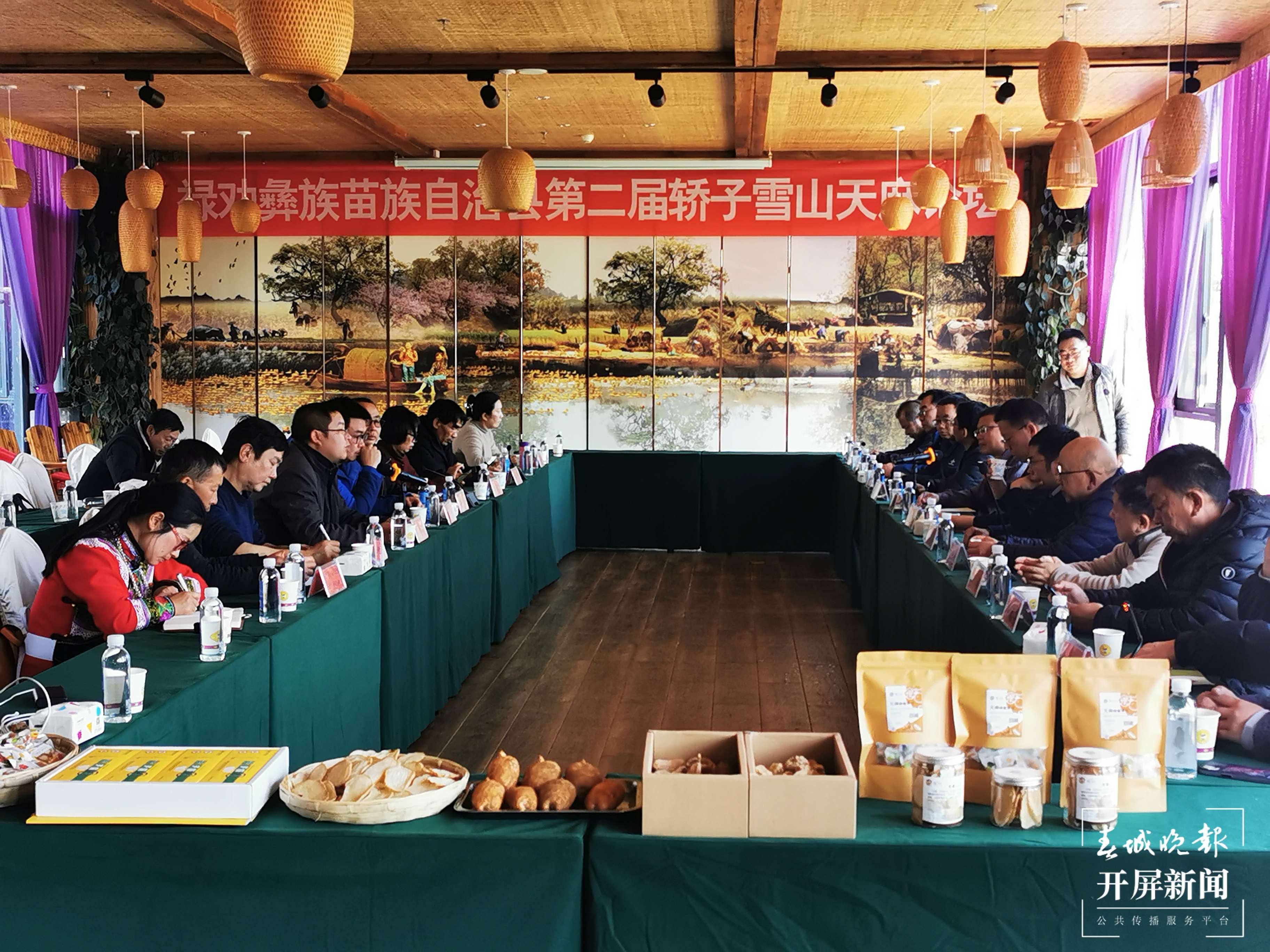 【建功新时代 跑出加速度】禄劝：乡村振兴加速跑