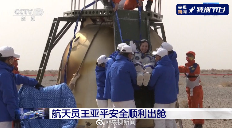 航天员王亚平安全顺利出舱1.jpg