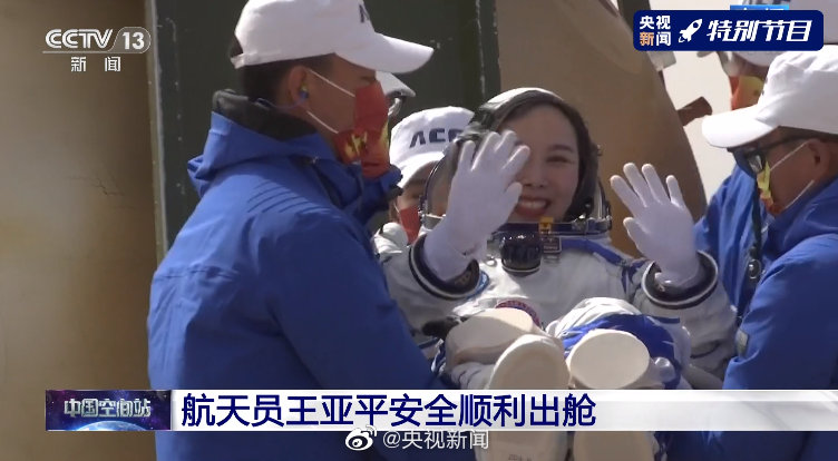 航天员王亚平安全顺利出舱3.jpg