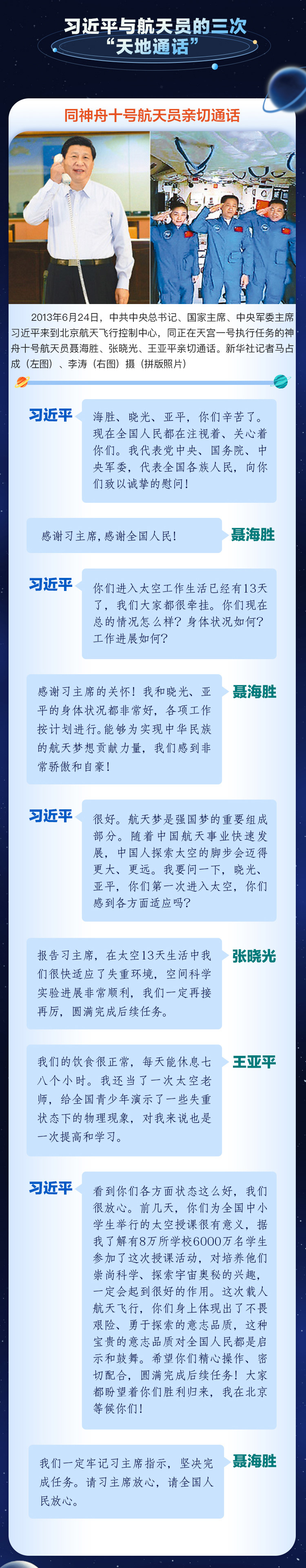 人民网-中国共产党新闻网