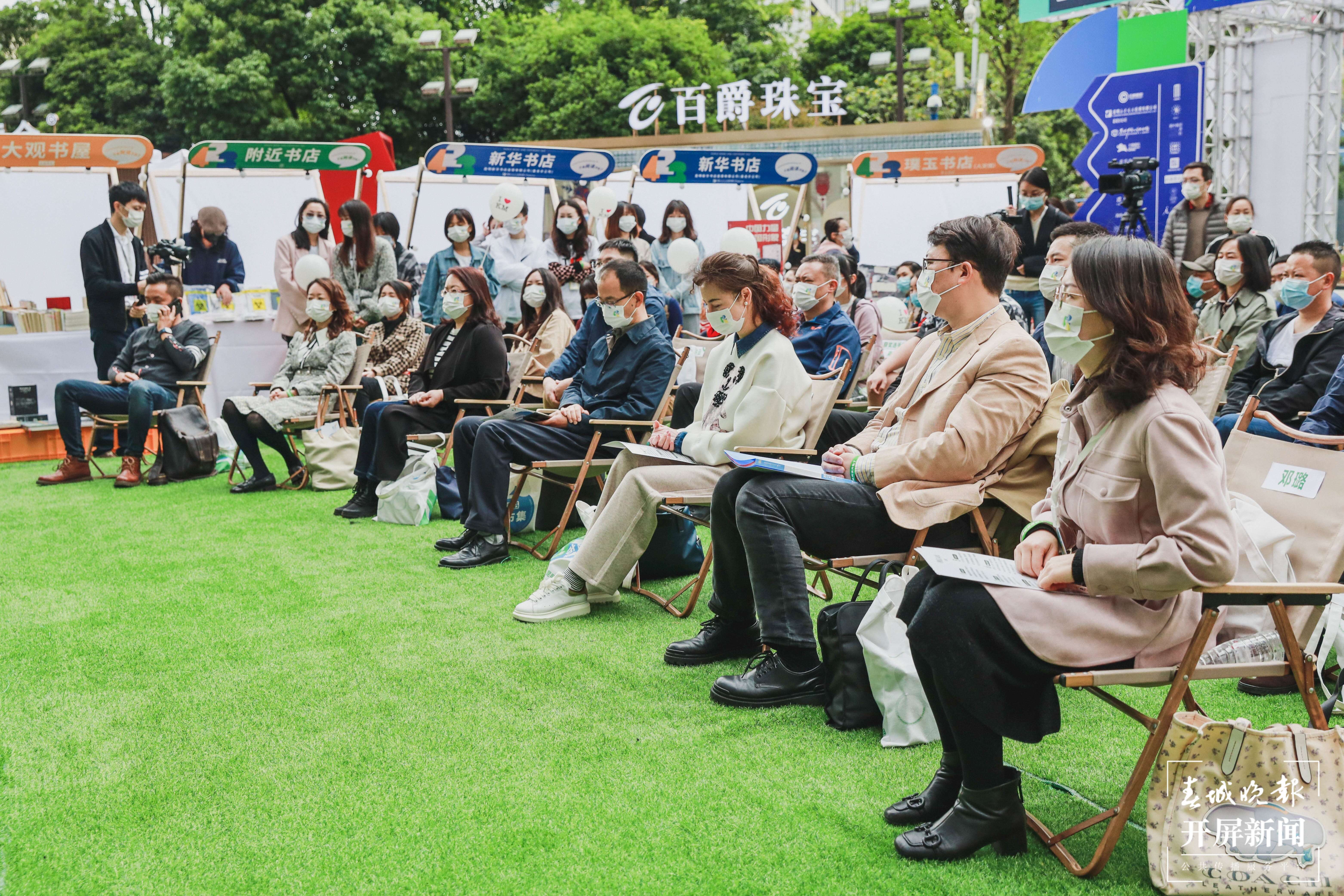 昆明盘龙区读书日活动（开屏新闻记者 赵丹青 摄）