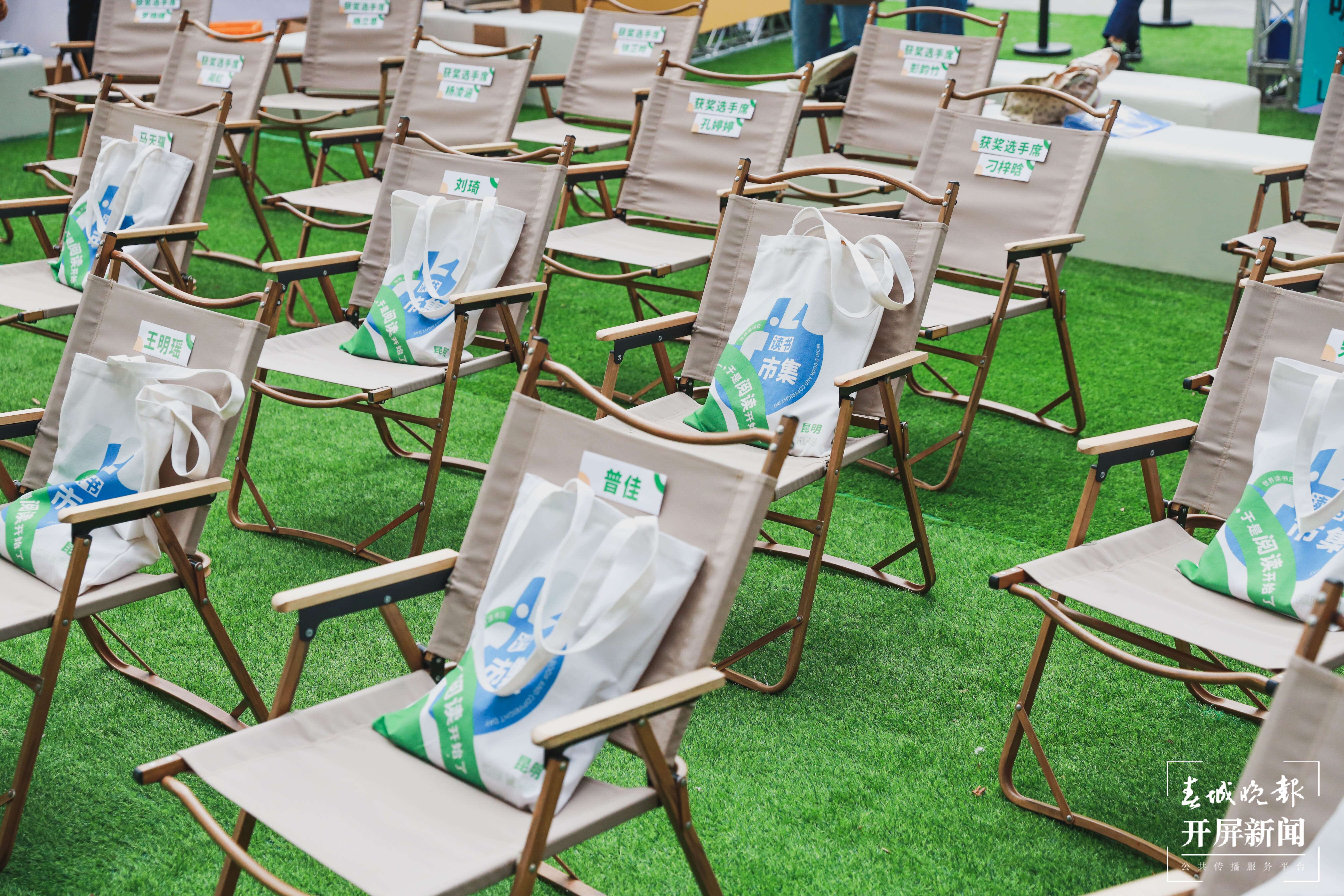 昆明盘龙区读书日活动（开屏新闻记者 赵丹青 摄）