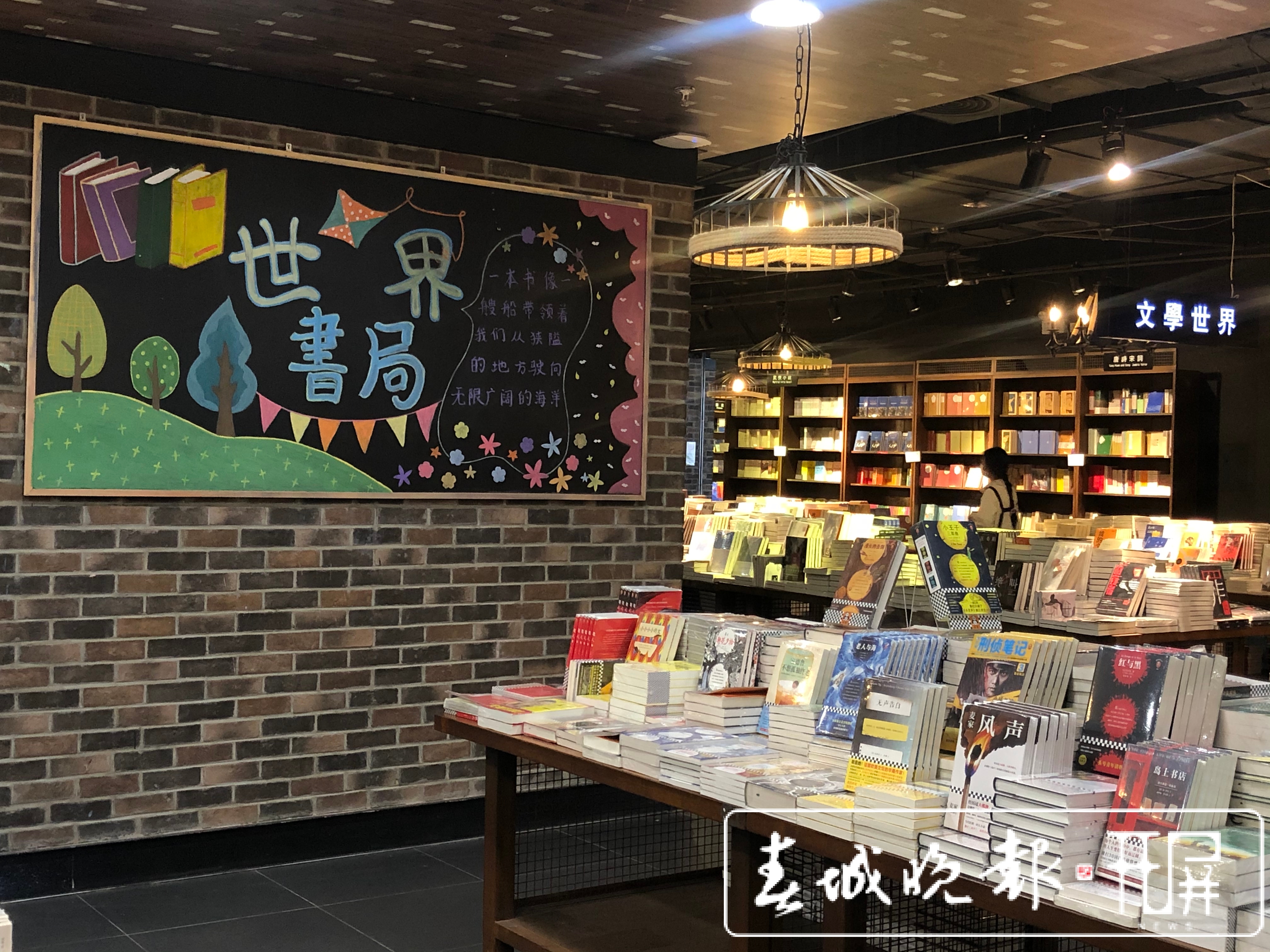 在世界书局体验阅读的自律感 春城晚报-开屏新闻记者 闵楠 秦蒙琳 李春丽 马楠 蒋琼波 崔敏 摄影报道