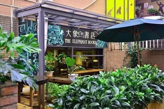 大象书店