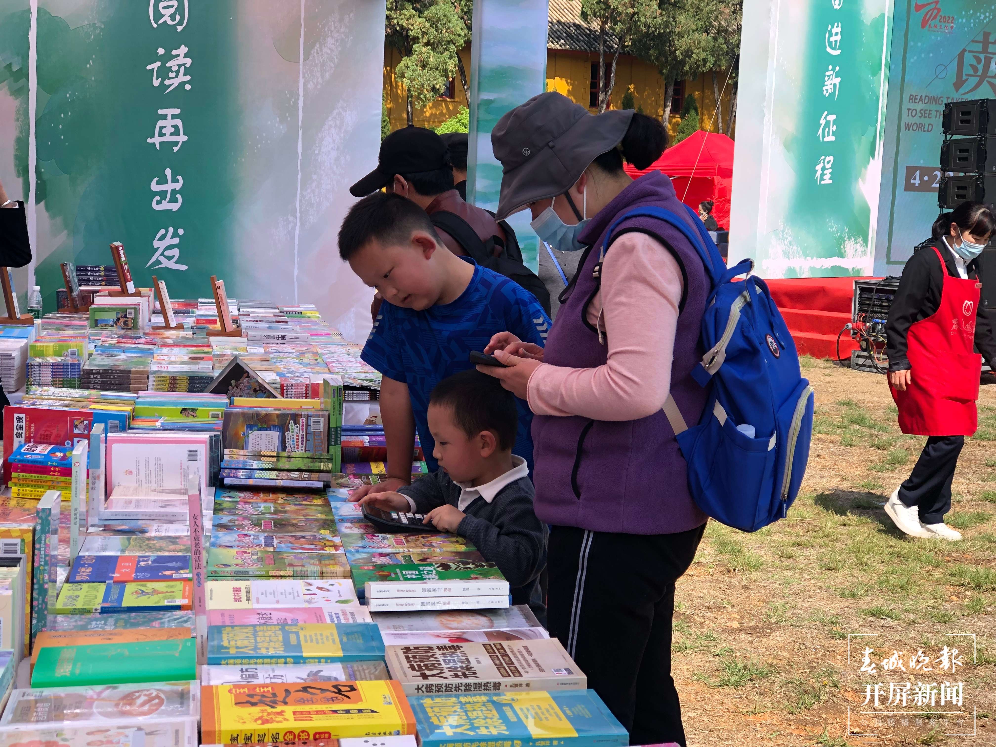 昆明市推出130余场全民阅读推广活动(罗宗伟 摄)