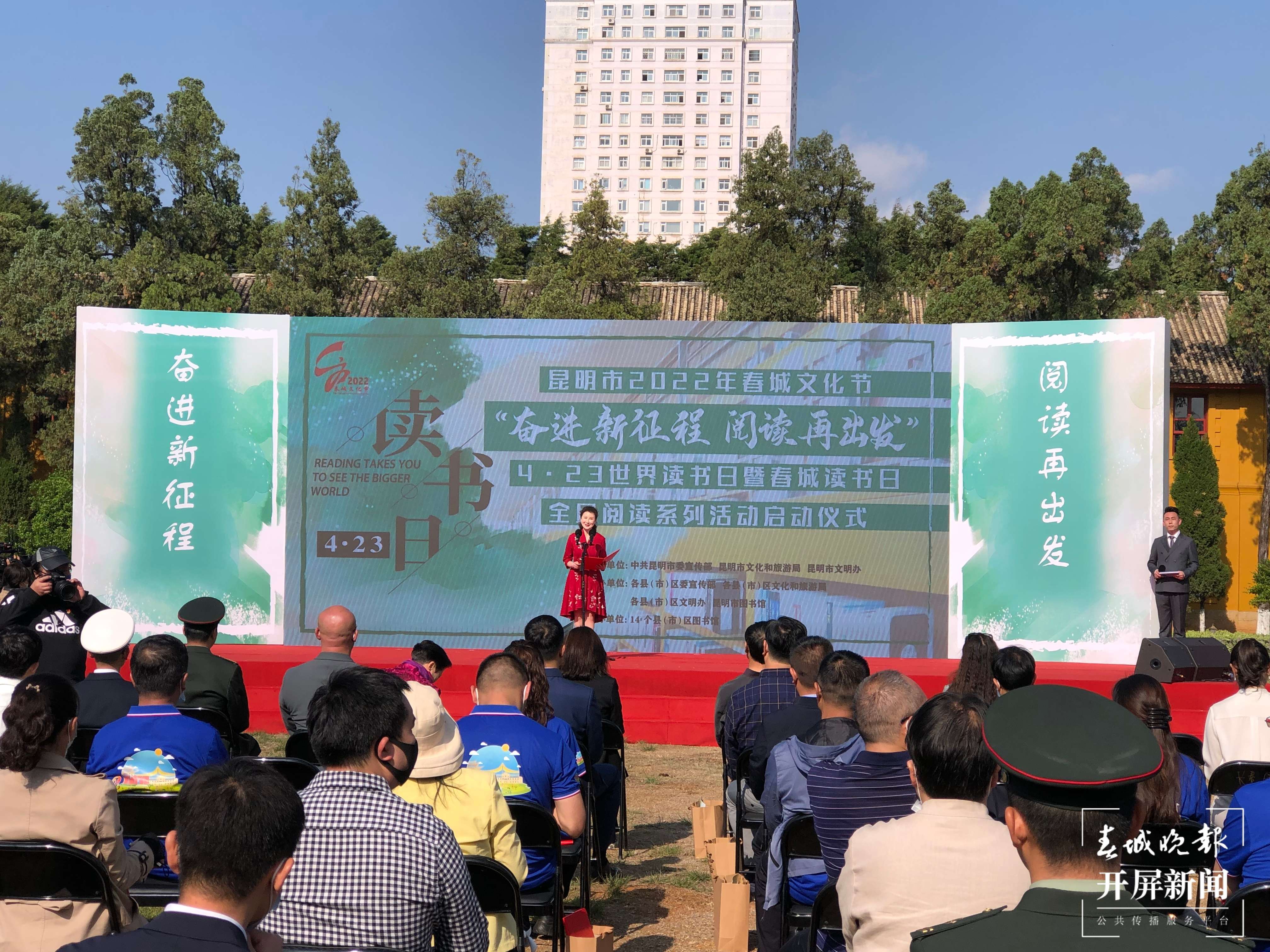 昆明市推出130余场全民阅读推广活动(罗宗伟 摄)