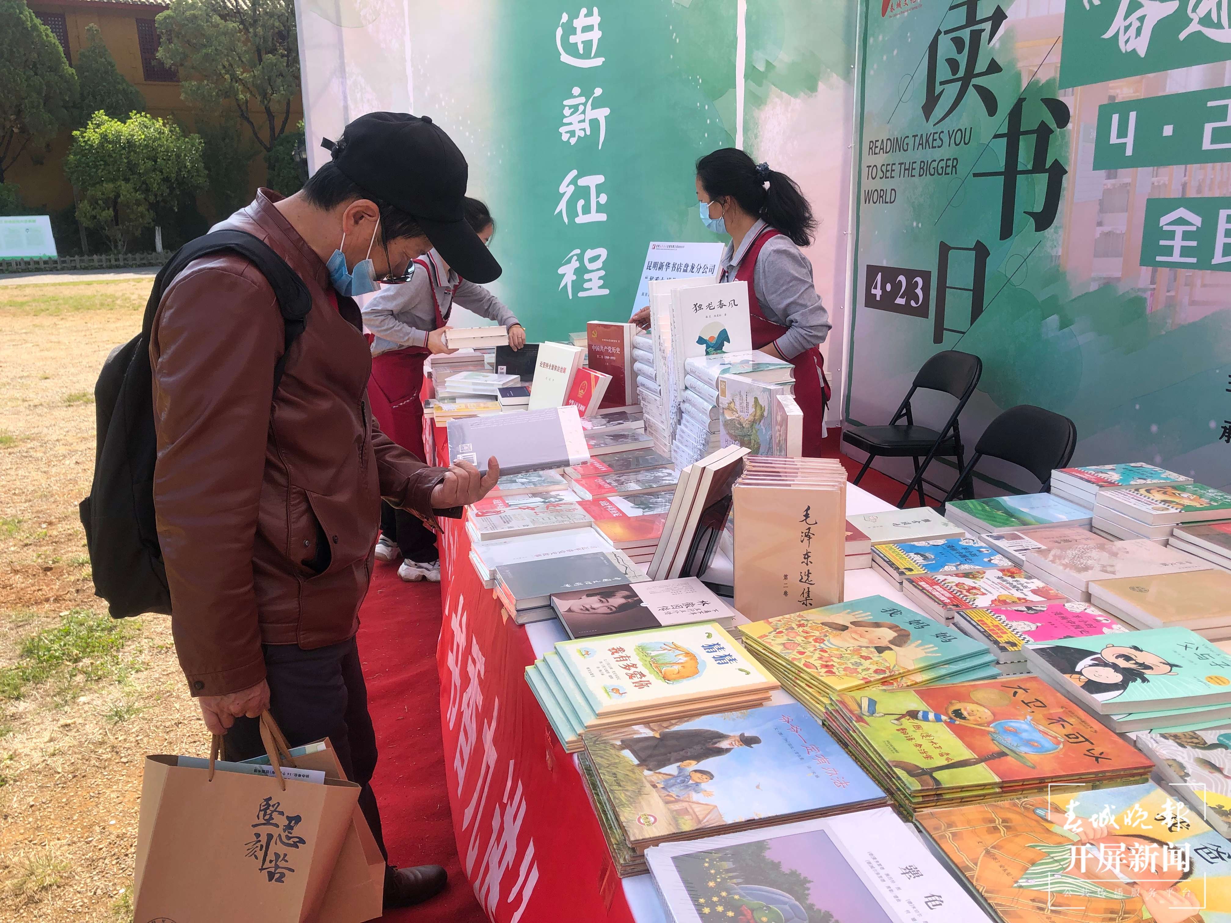 昆明市推出130余场全民阅读推广活动(罗宗伟 摄)