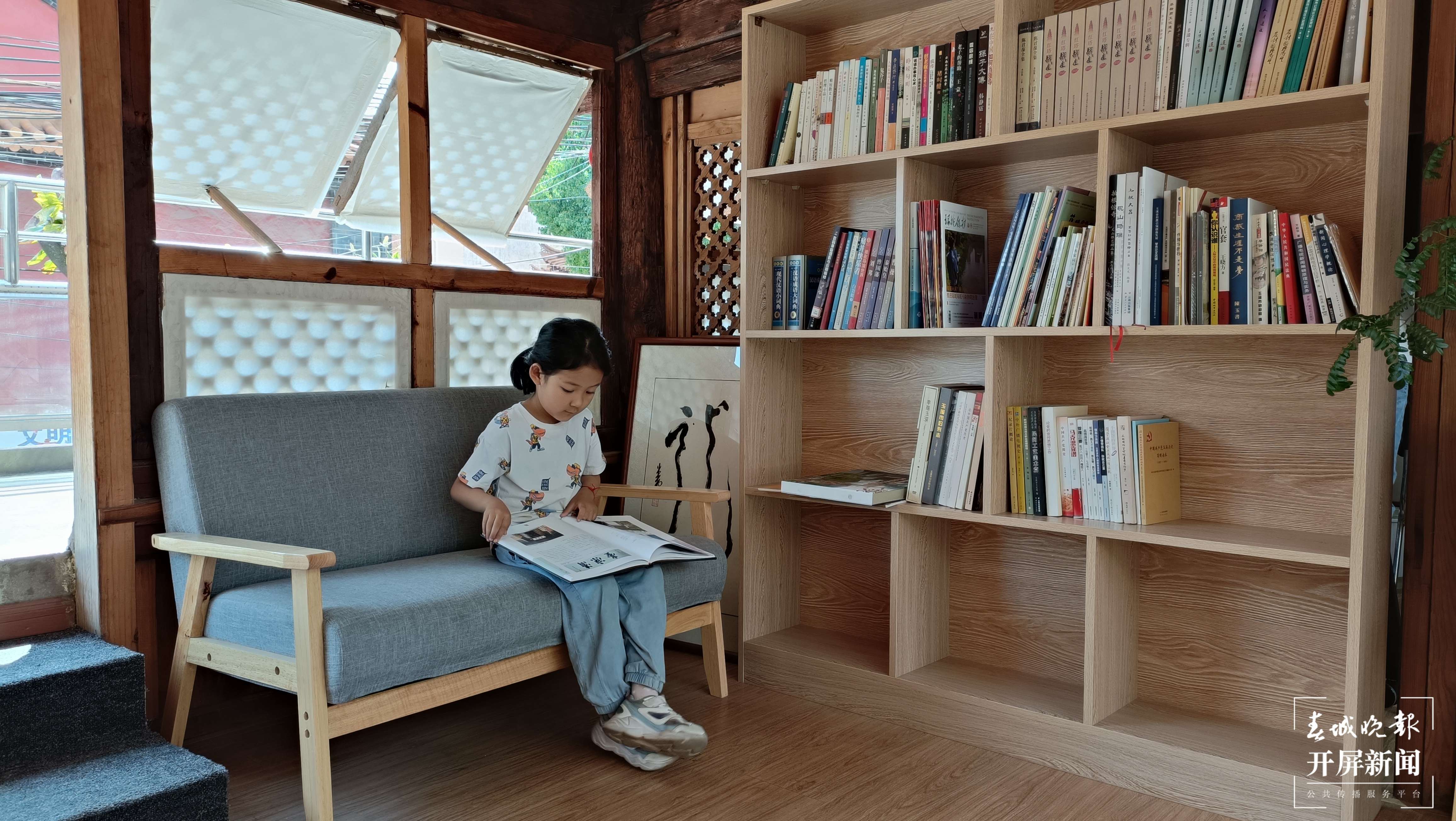心灵的“诗和远方”！今日起，玉溪州城记忆书屋对公众开放！（李春丽 摄）