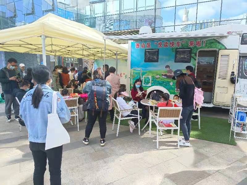 西山区启动挑战“阅读马拉松”（张勇 通讯员 李艾家 摄）