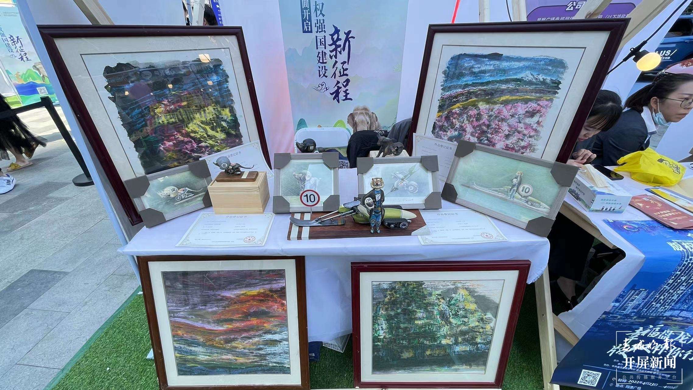 云南省知识产权宣传周版权宣传线下活动启动（朱婉琪 摄）