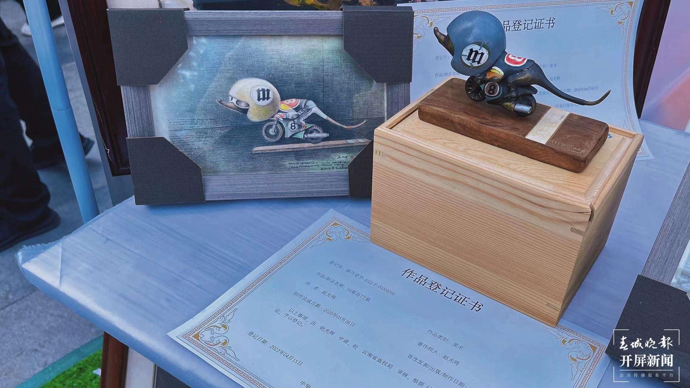 云南省知识产权宣传周版权宣传线下活动启动（朱婉琪 摄）