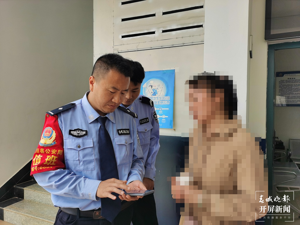 “00”开头的“警察”来电，要不要接？大理一女子差点被套路…（警方供图）