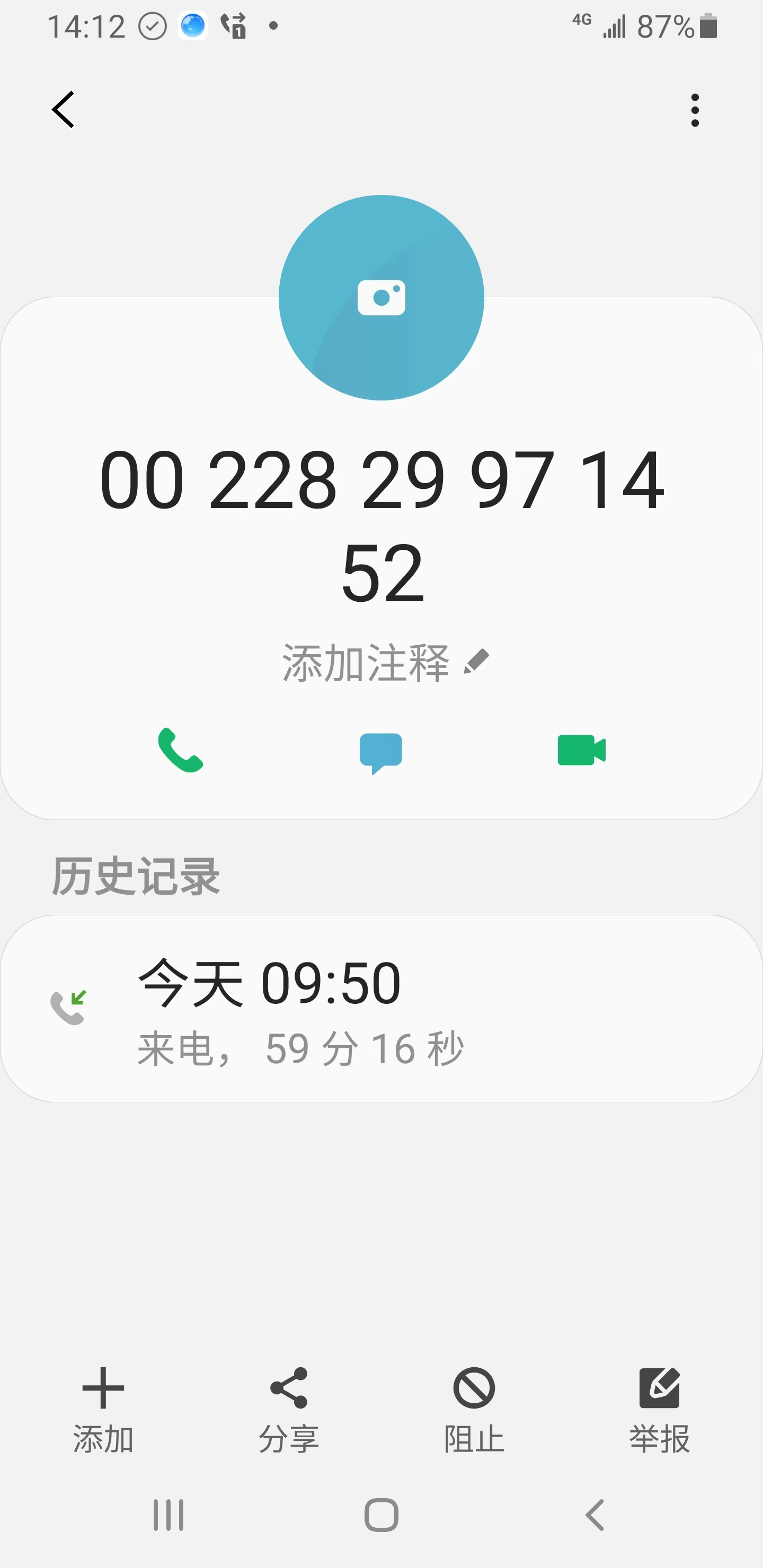 “00”开头的“警察”来电，要不要接？大理一女子差点被套路…（警方供图）