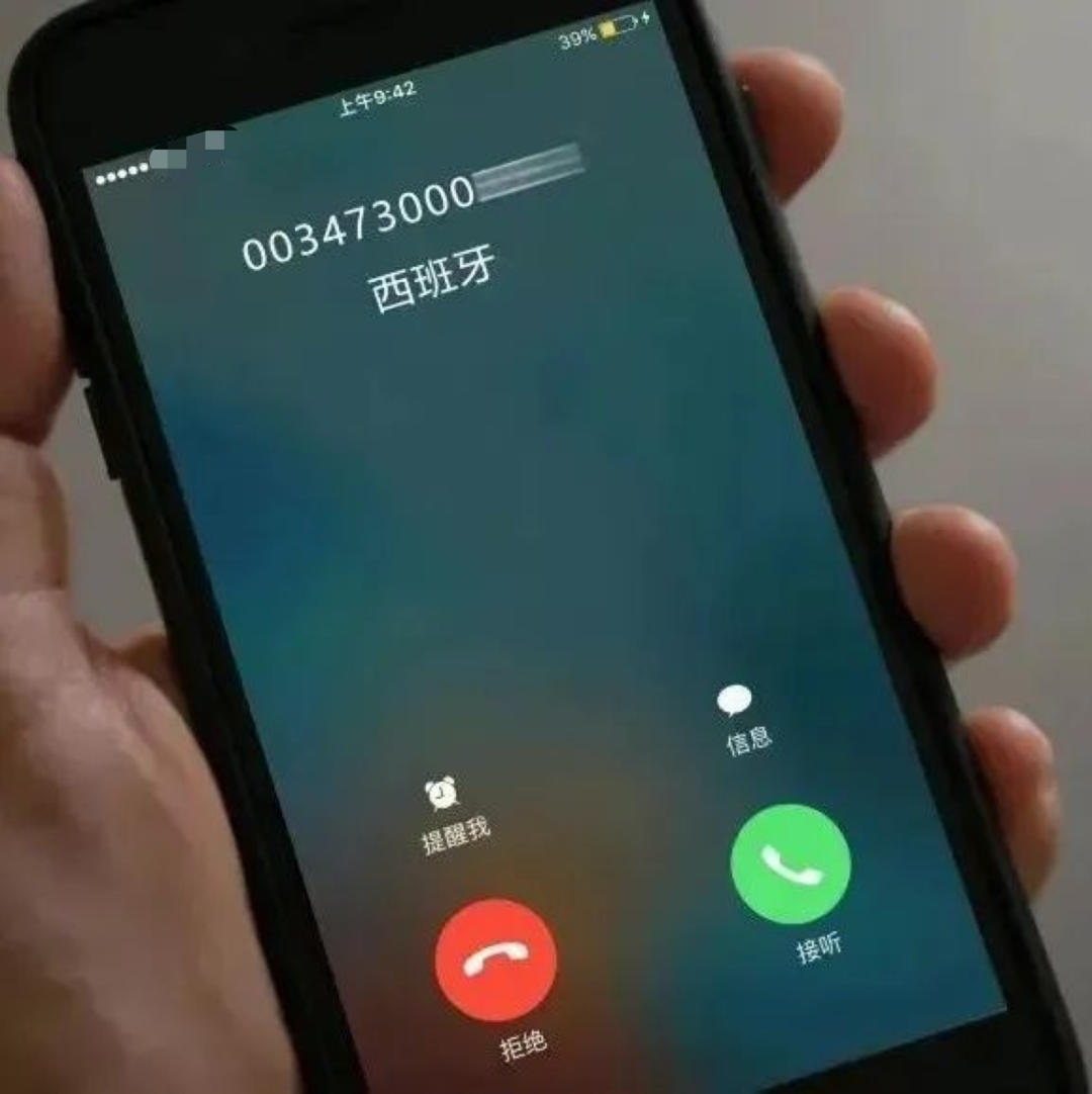 “00”开头的“警察”来电，要不要接？大理一女子差点被套路…（警方供图）