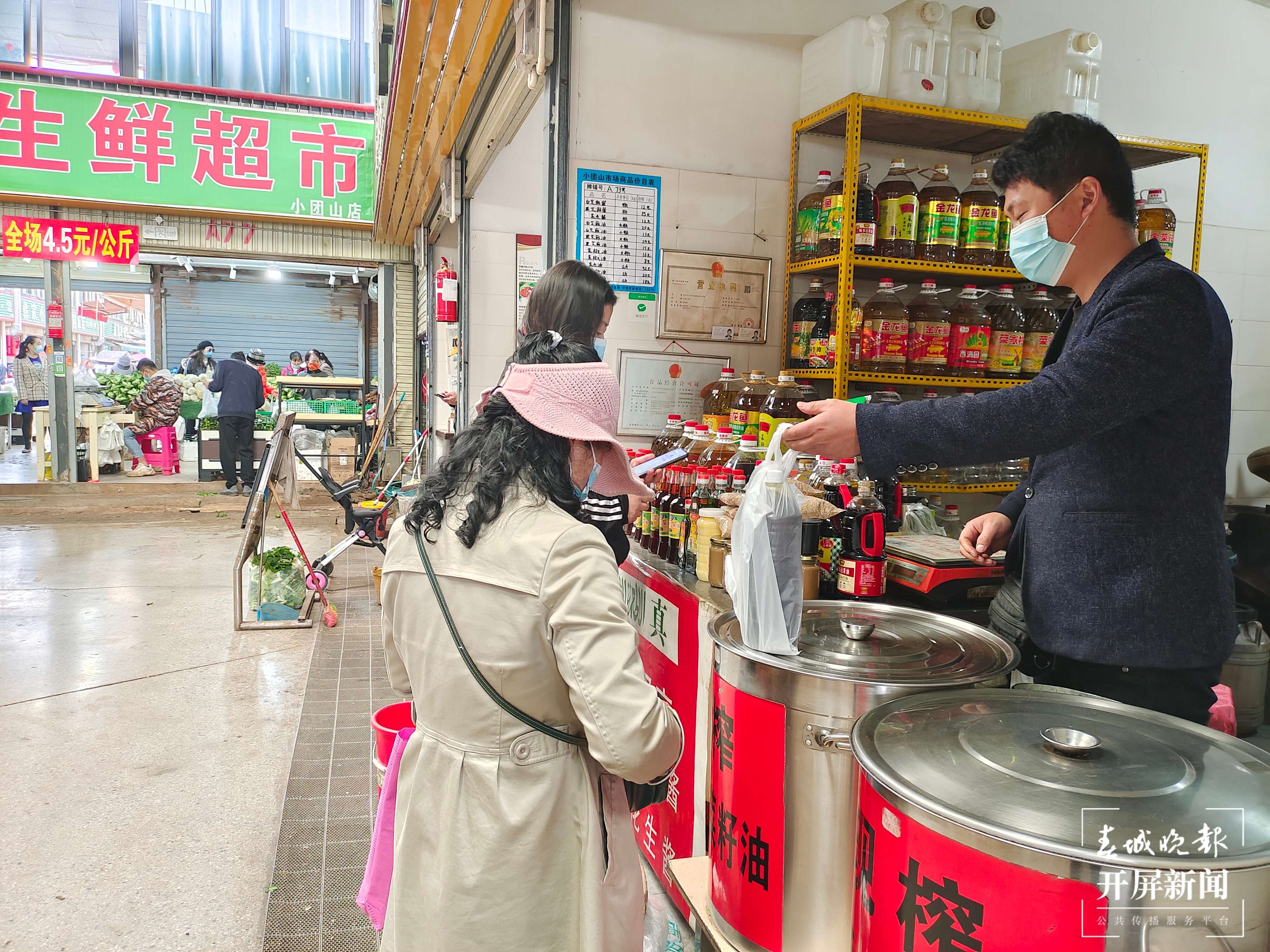 聚焦基层劳动者｜藏在农贸市场里的烟火人生（开屏新闻记者 夏体雷 摄）