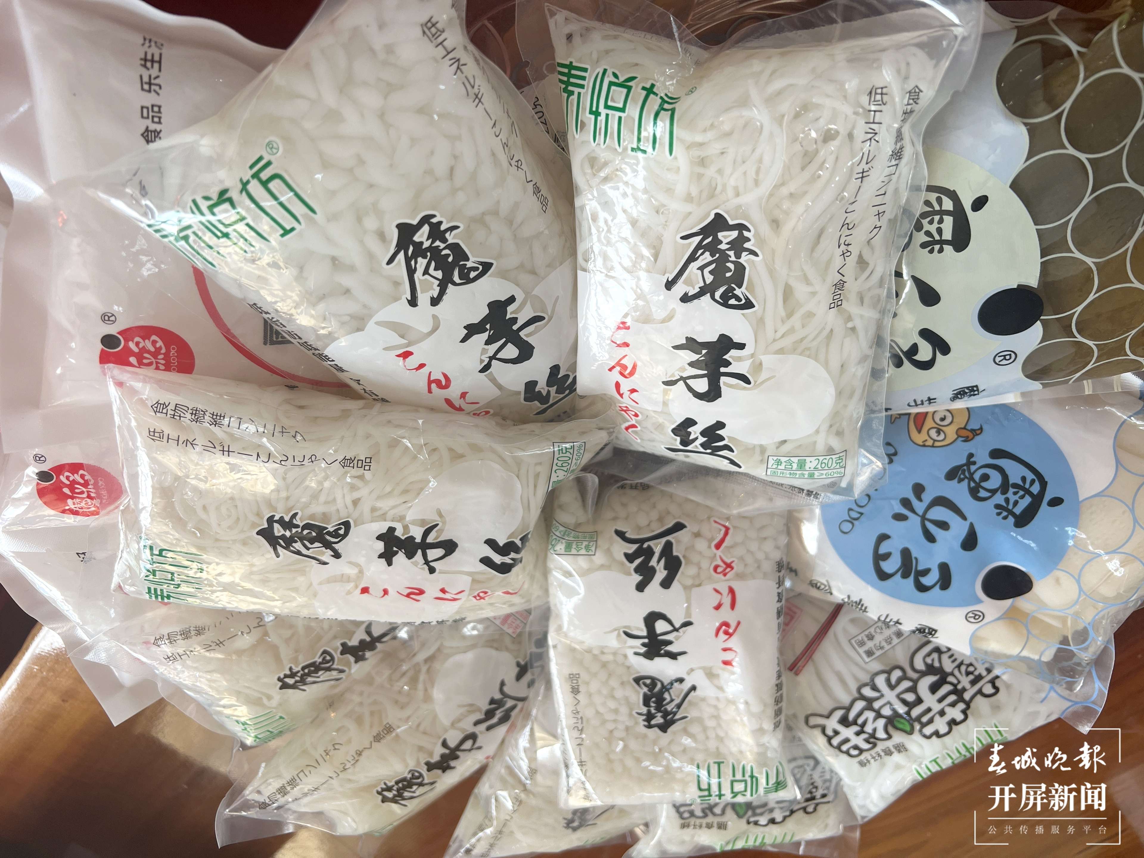 年产值达10亿   “小魔芋”撬动大市场  4.jpg