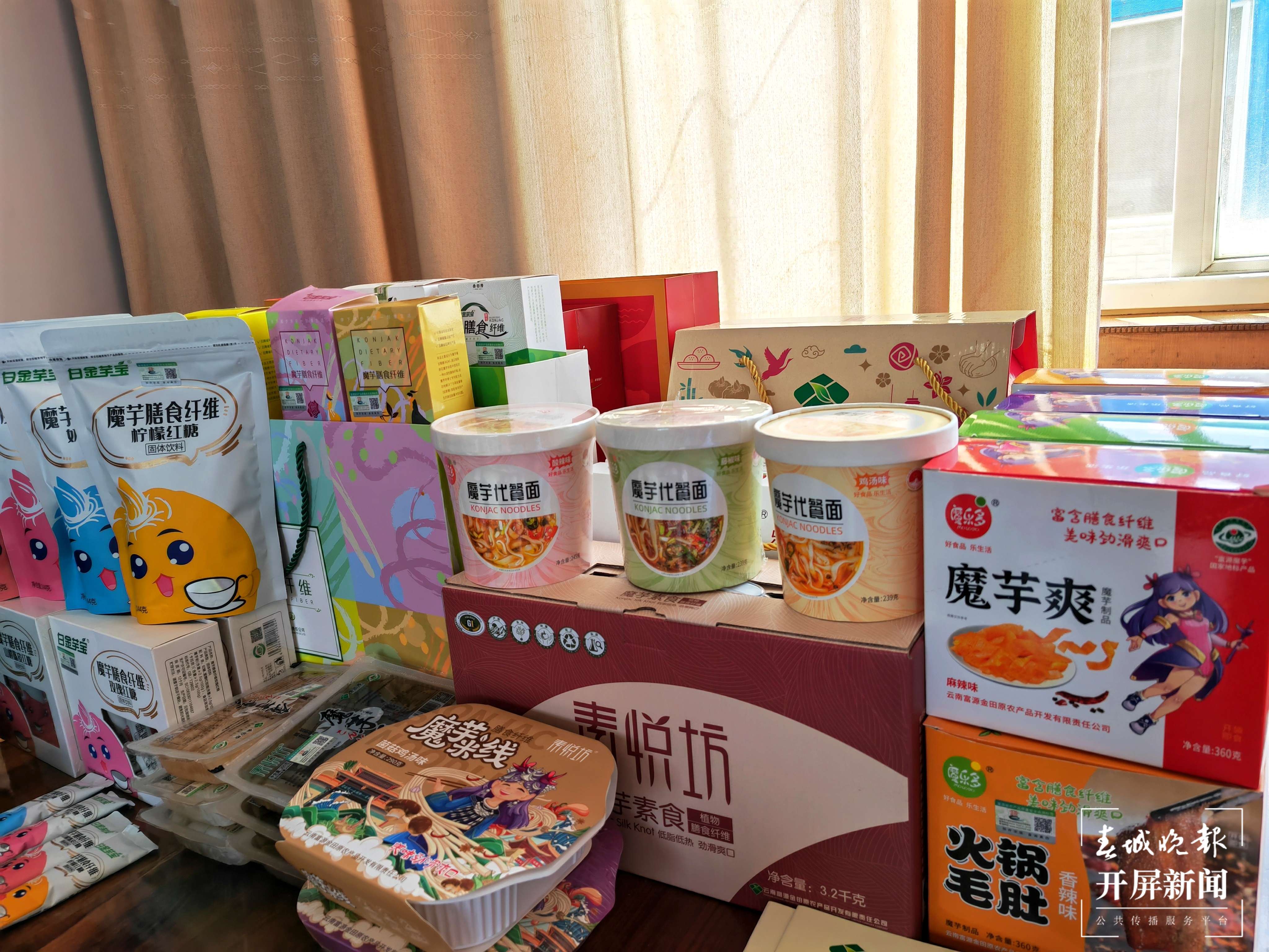 年产值达10亿   “小魔芋”撬动大市场  9.jpg