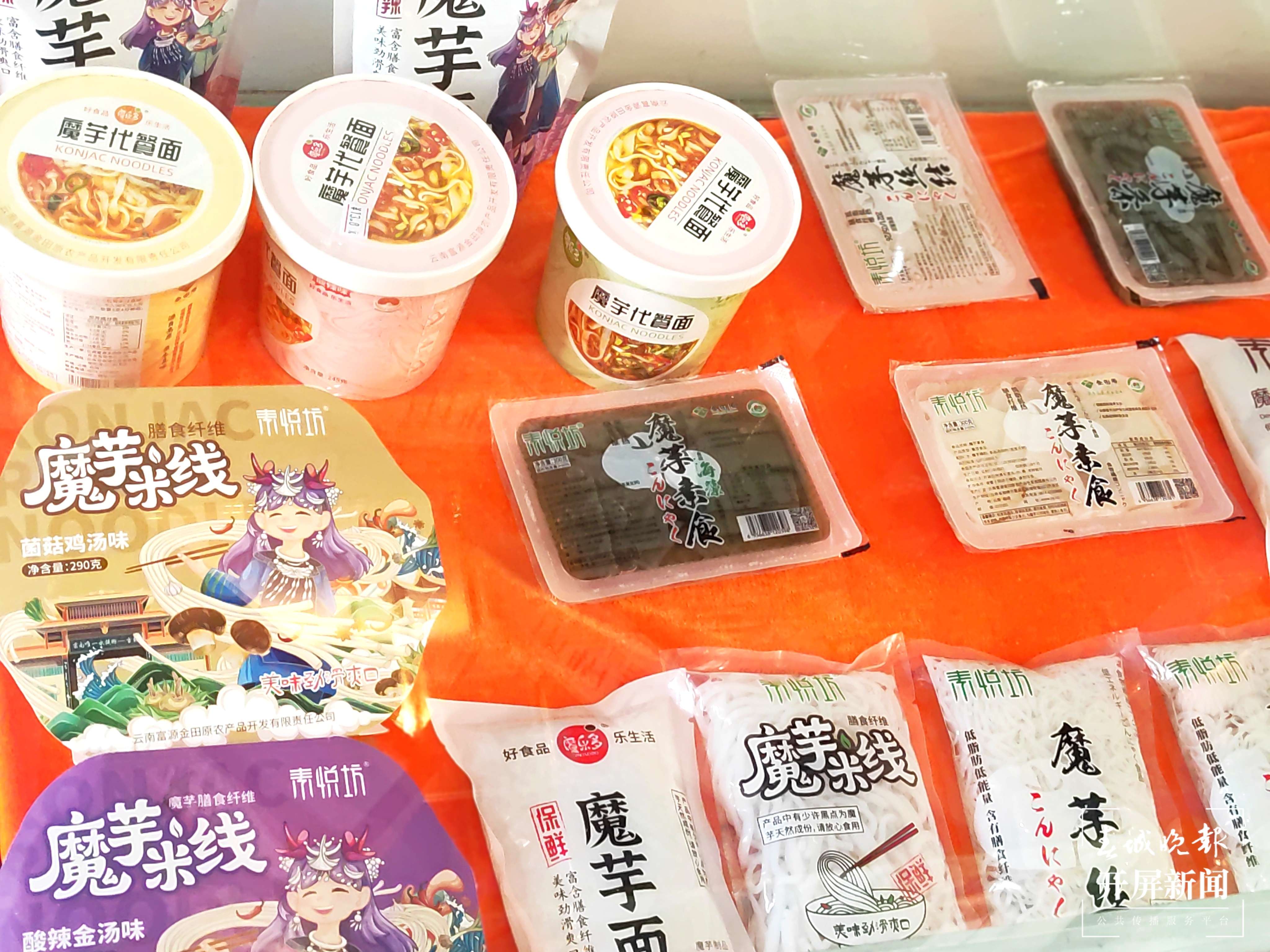 年产值达10亿   “小魔芋”撬动大市场  10.jpg