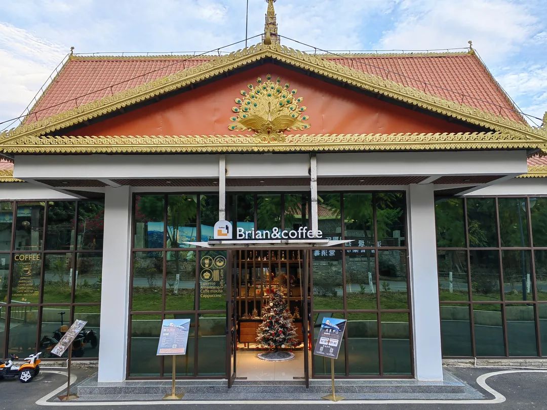 丙闷大榕树布莱恩咖啡体验中心 崔敏 通讯员 甘湉 摄