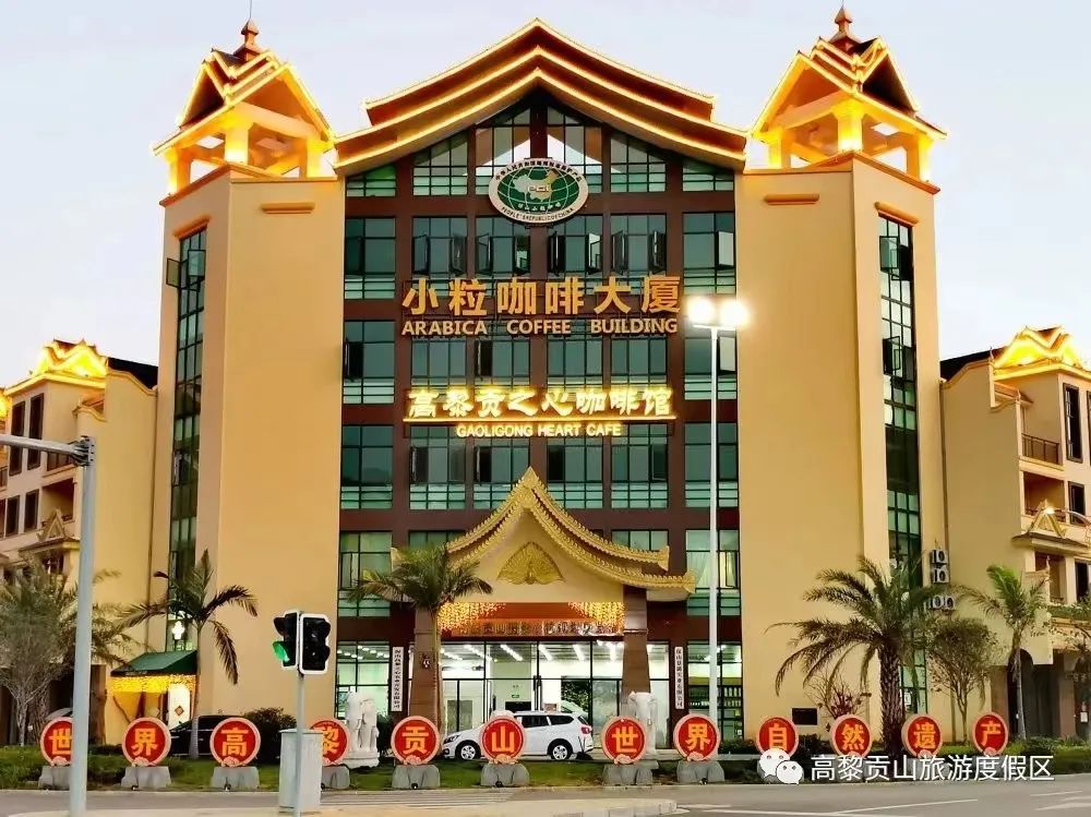 高黎贡之心咖啡馆 崔敏 通讯员 甘湉 摄