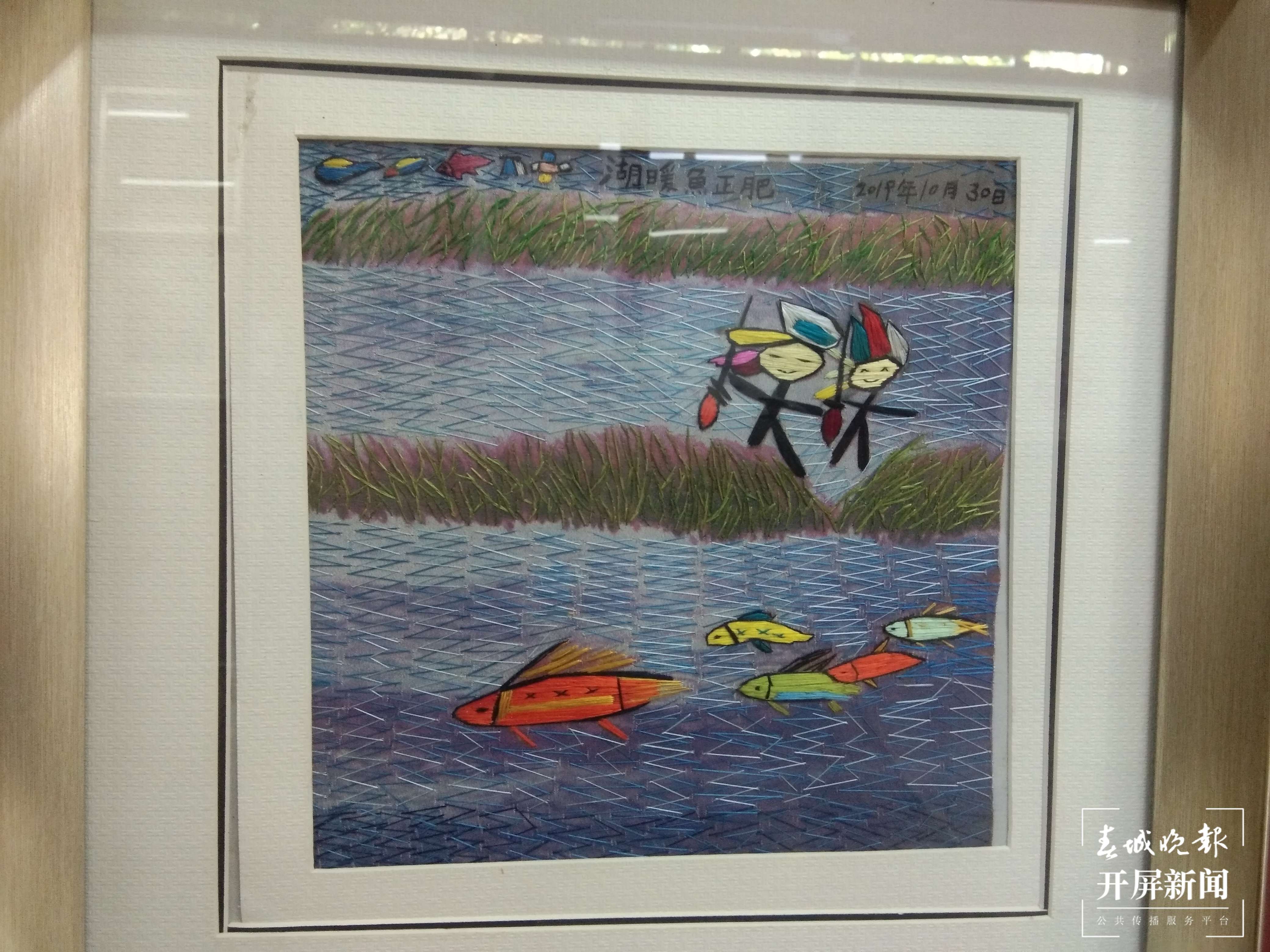 90后“绣娘”用双手绣出“五彩生活（ 开屏新闻记者 张田睿 摄）