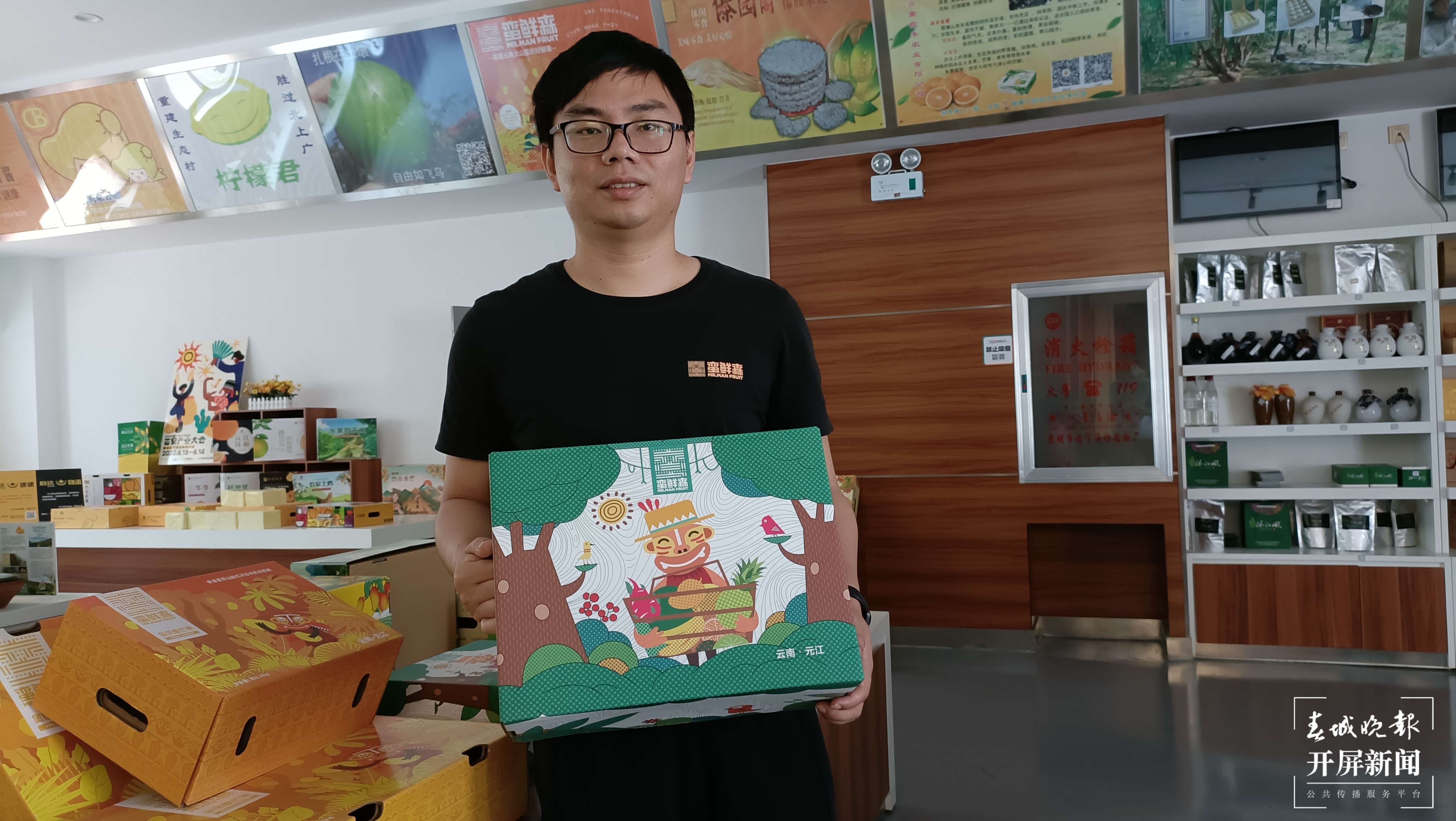 【青春在劳动中闪光】从“打工人”变“带货达人”！玉溪小伙返乡创业年销元江水果近500吨