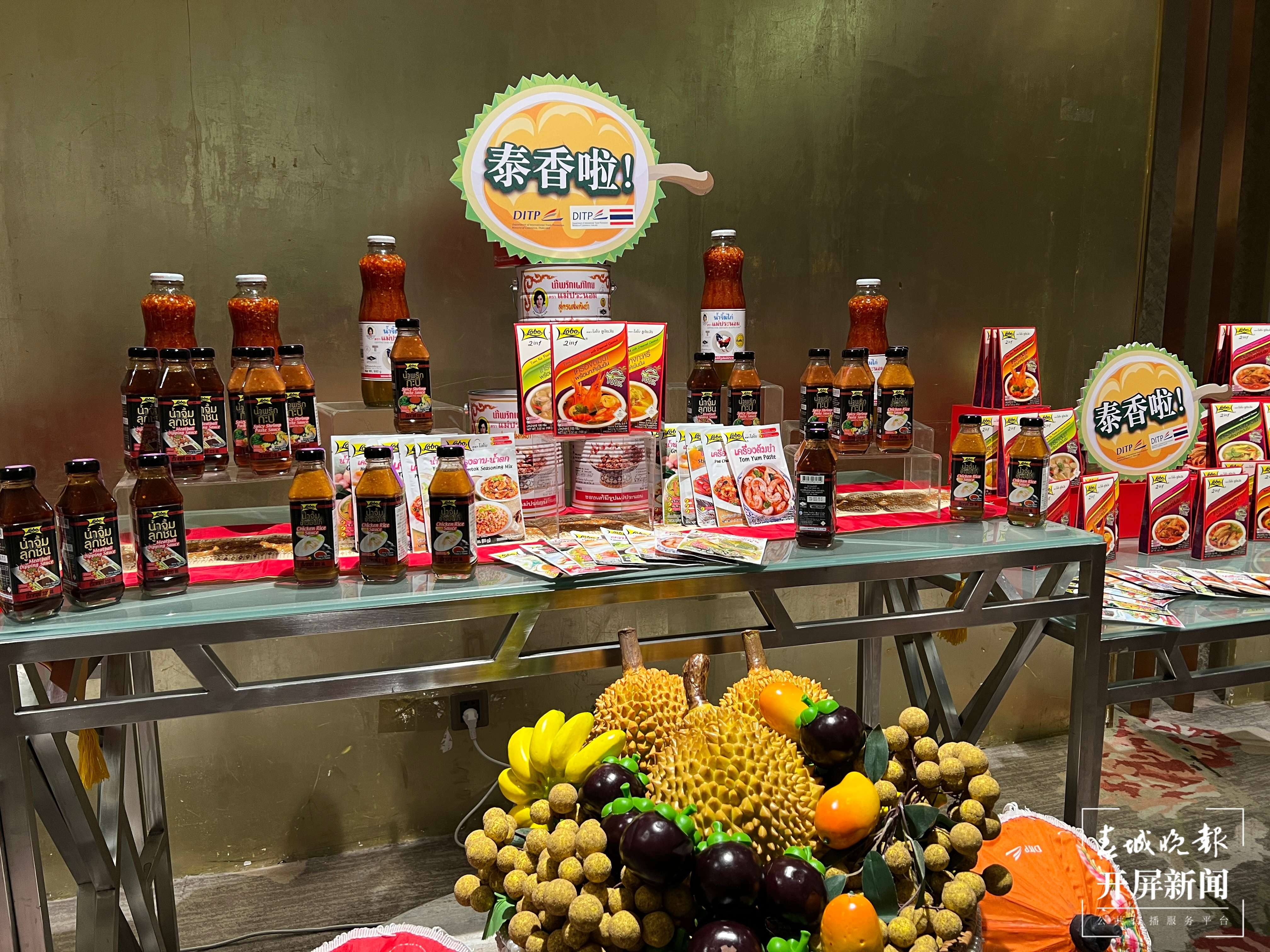 “泰精选美食节”活动5月1日开启,快来品尝泰国美食参与抽奖吧(开屏新闻记者 杨质高 摄)