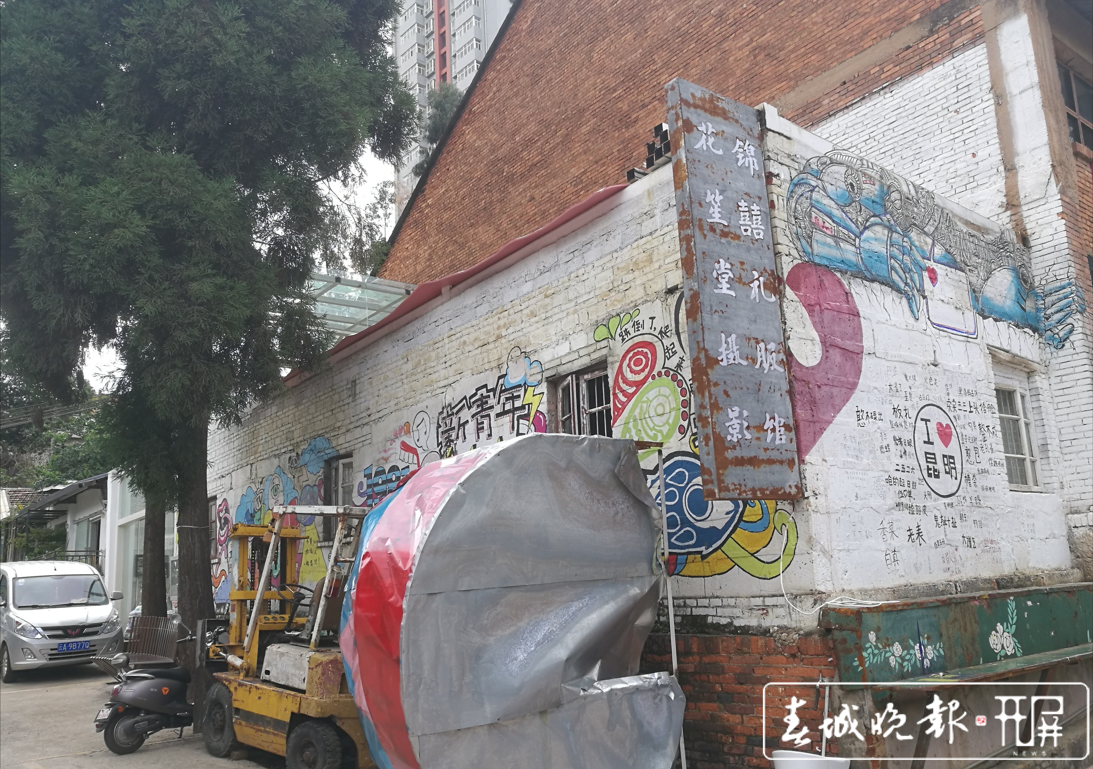 【探秘昆明老厂】昆明之秘境：M60创意园 (5).jpg