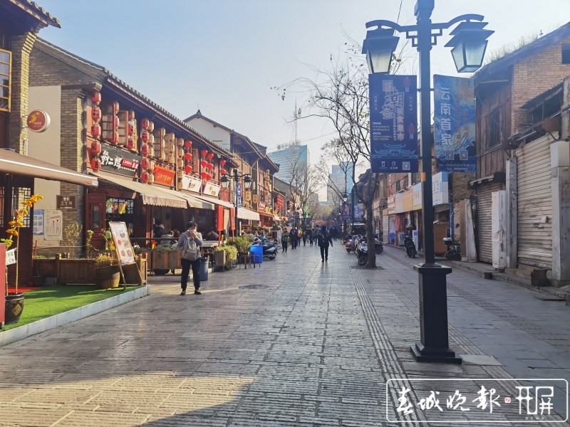 文旅融合焕发昆明老街新活力 刘文波 摄