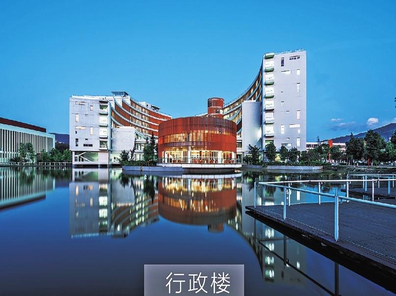 山东二七一教育集团