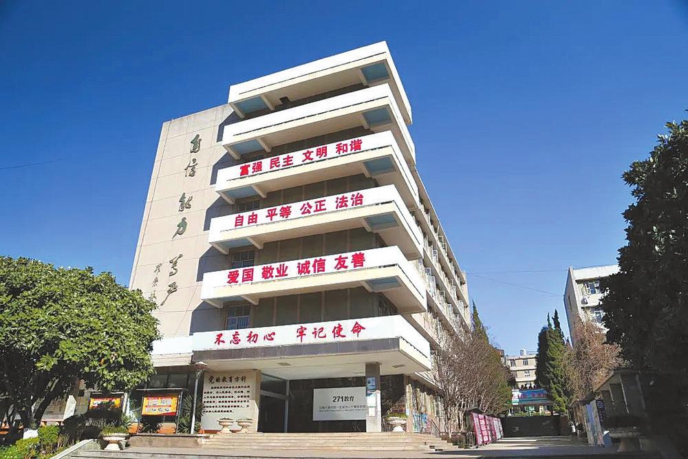 山东二七一教育集团