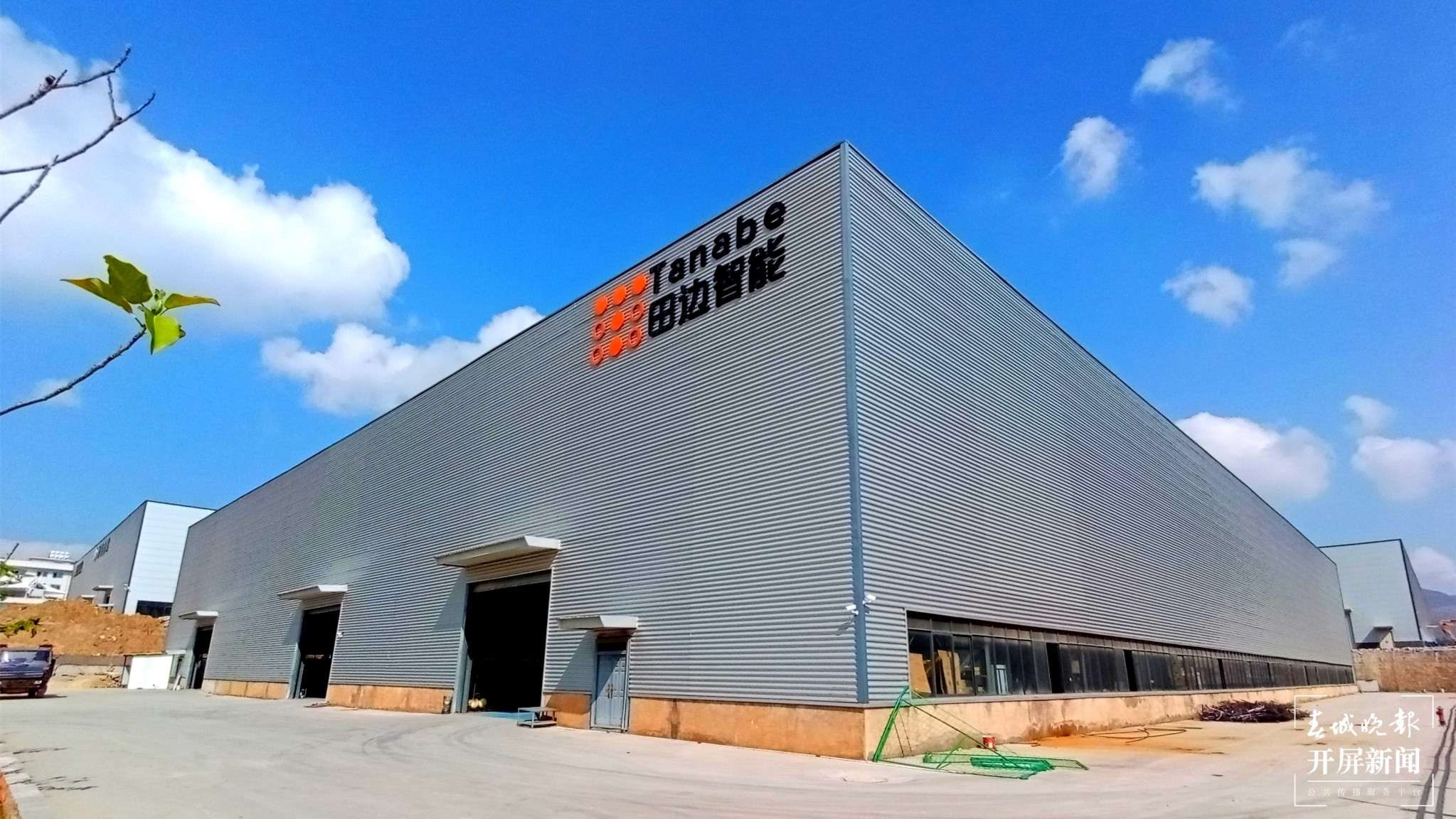 【云报全媒体走进曲靖】马龙红桥片区