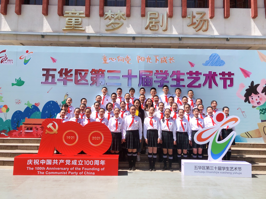 昆明理工大学附中