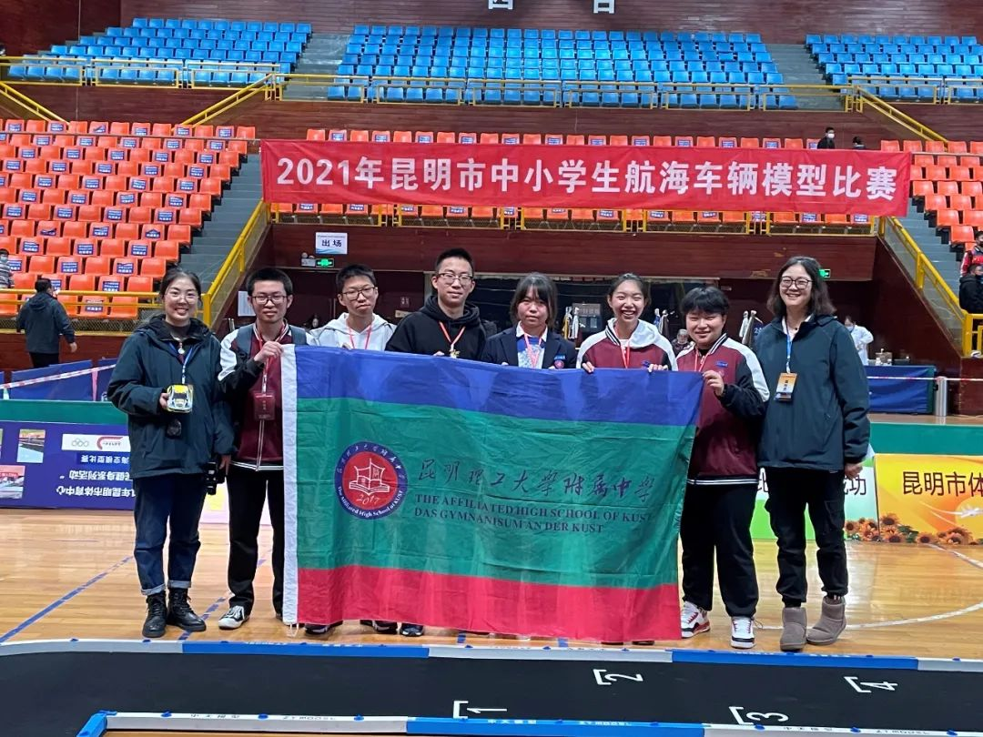 昆明理工大学附中