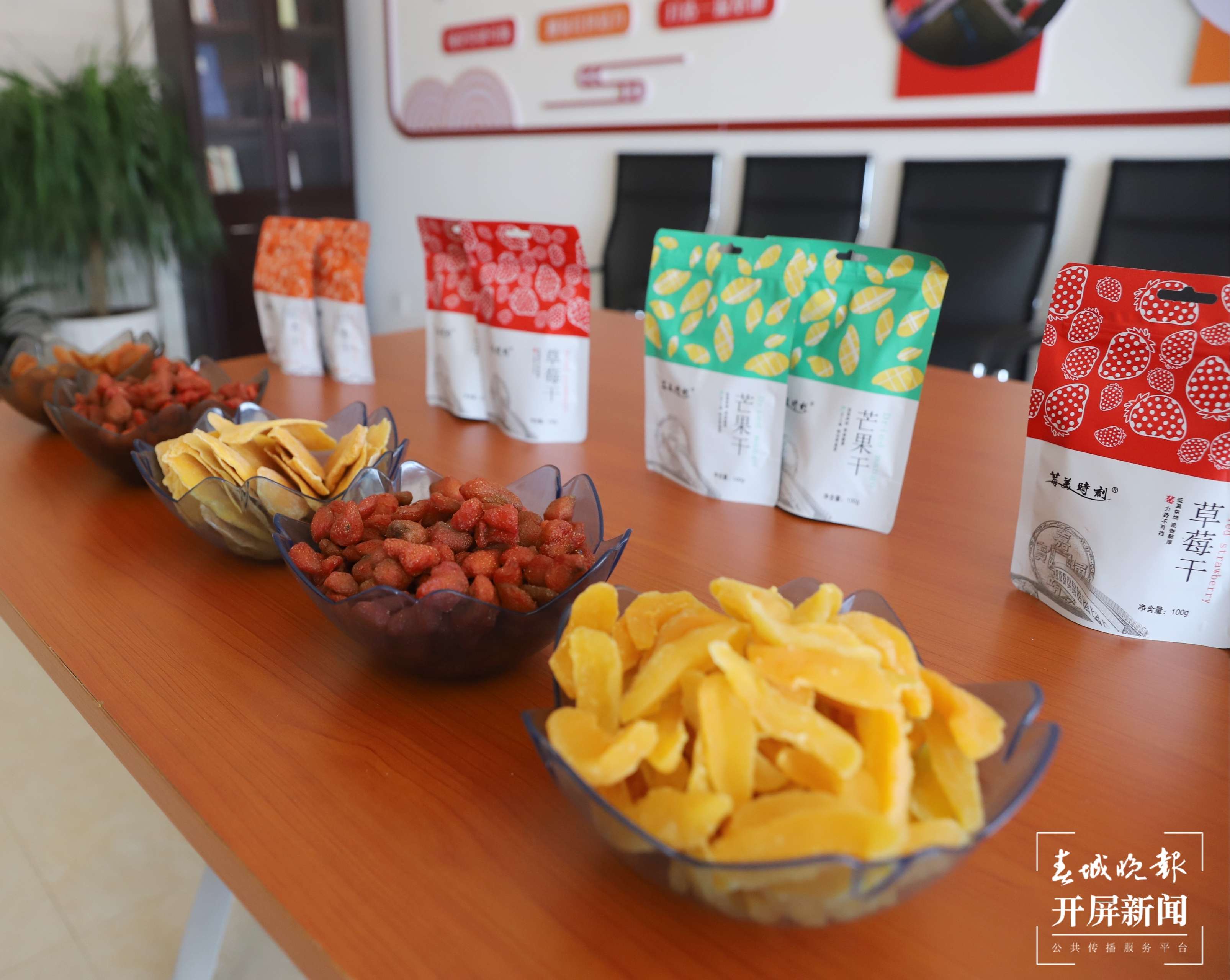 【云报全媒体走进曲靖】会泽：夏草莓大产业 点亮村民“莓”好生活