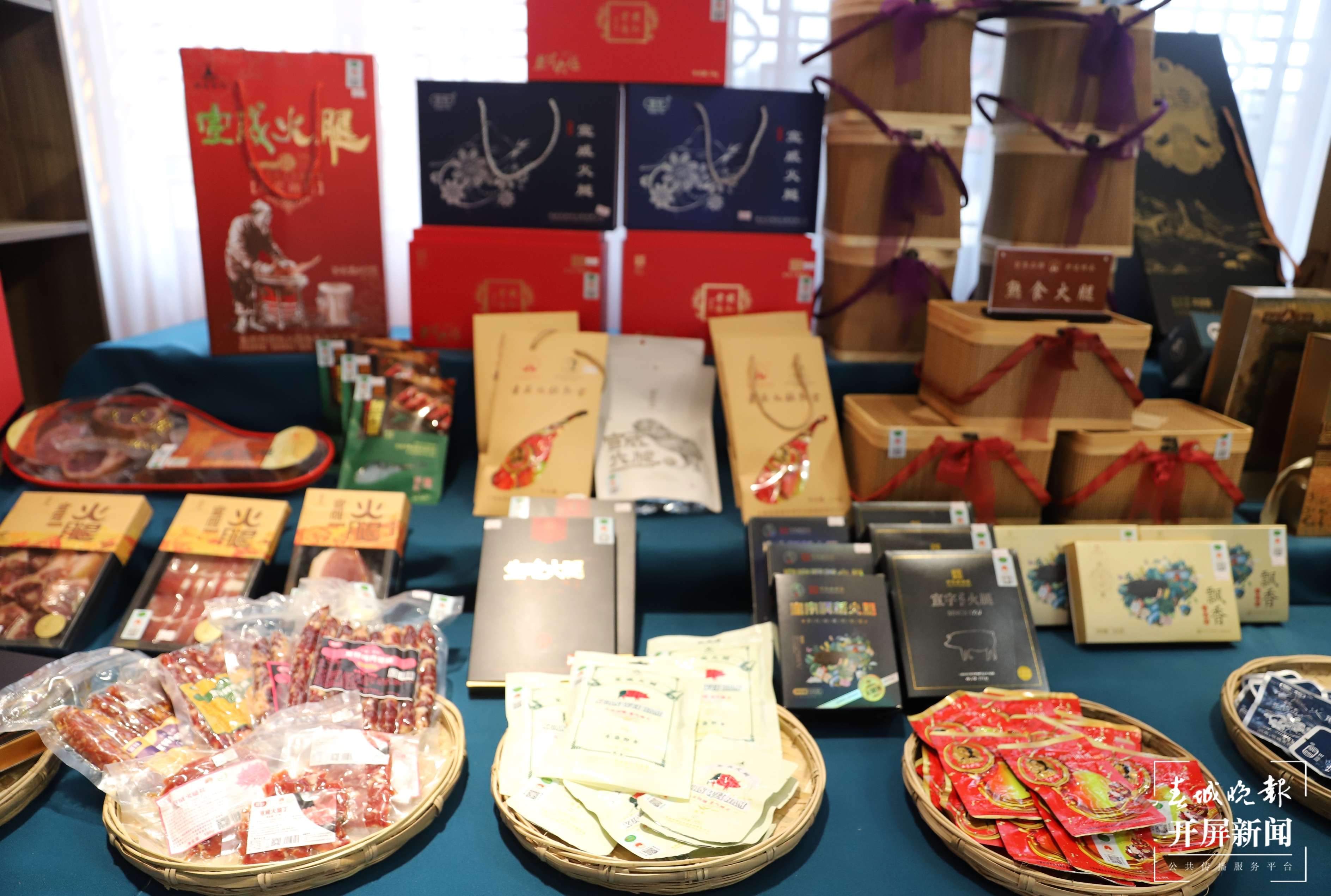 【云报全媒体走进曲靖】宣威：金字招牌助百年火腿“火”到全世界