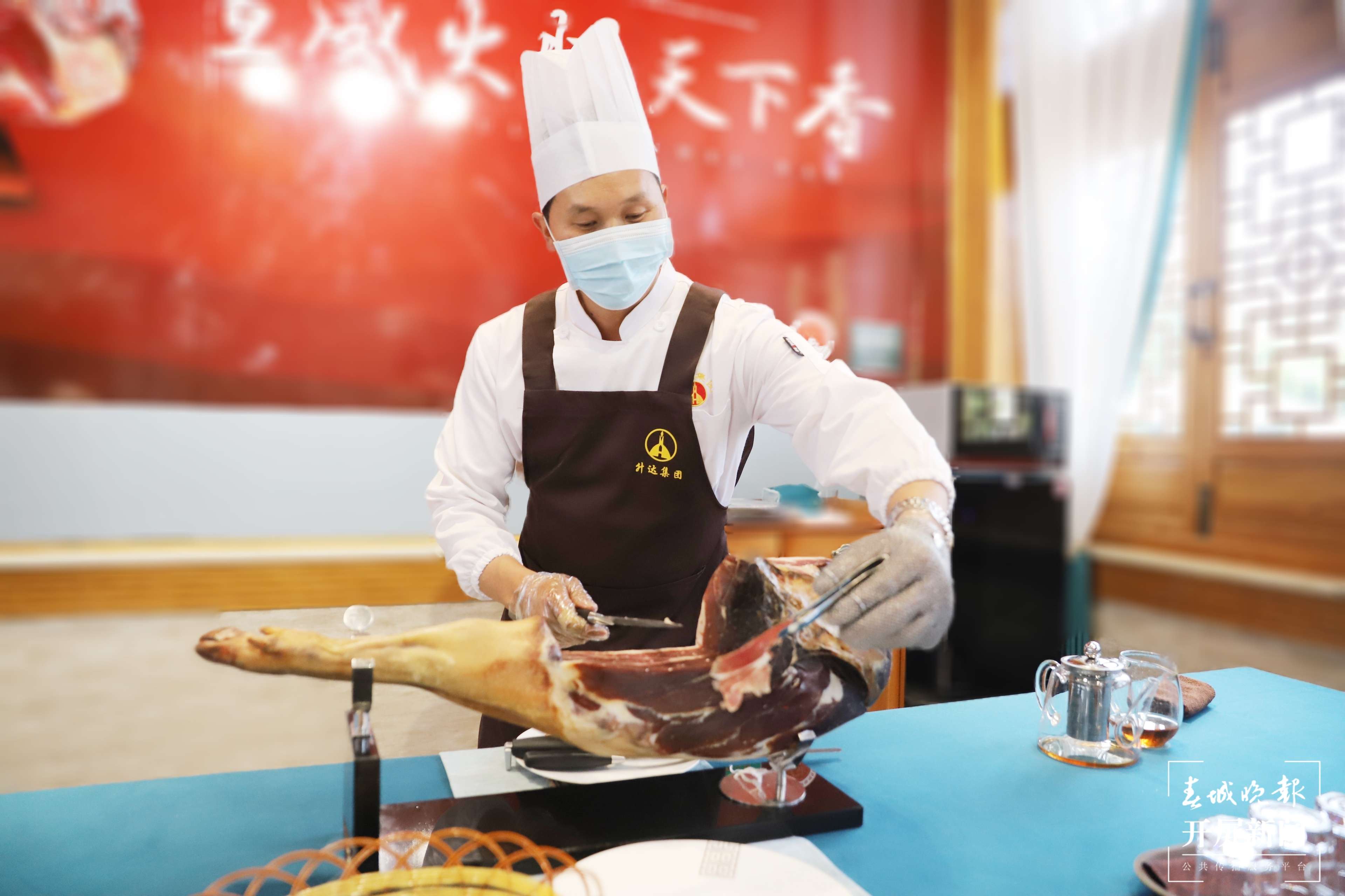 【云报全媒体走进曲靖】宣威：金字招牌助百年火腿“火”到全世界