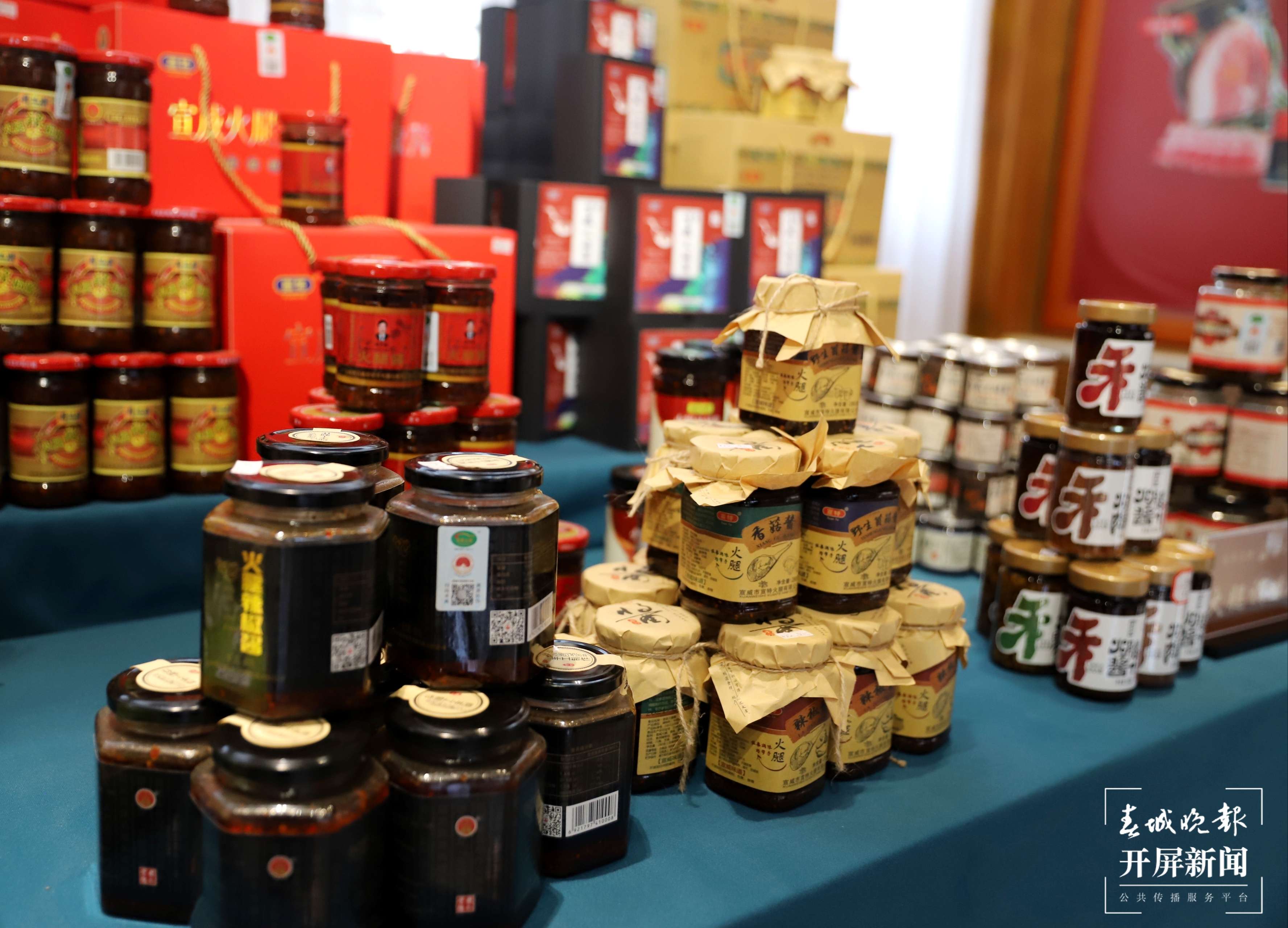 【云报全媒体走进曲靖】宣威：金字招牌助百年火腿“火”到全世界