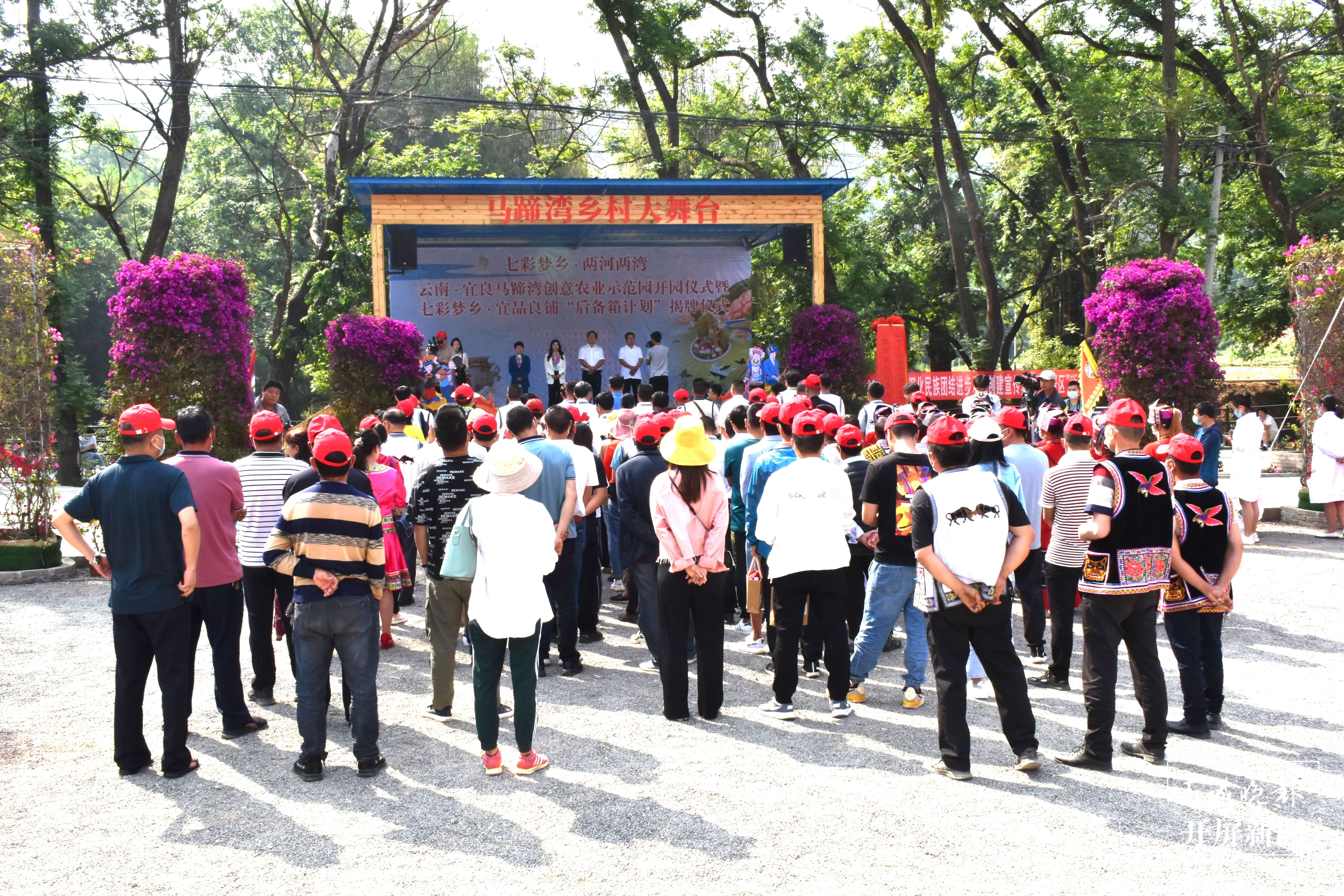 昆明宜良“两湾”景区开园啦~（通讯员：余秋霞 李竟勇 张琳梅 摄）