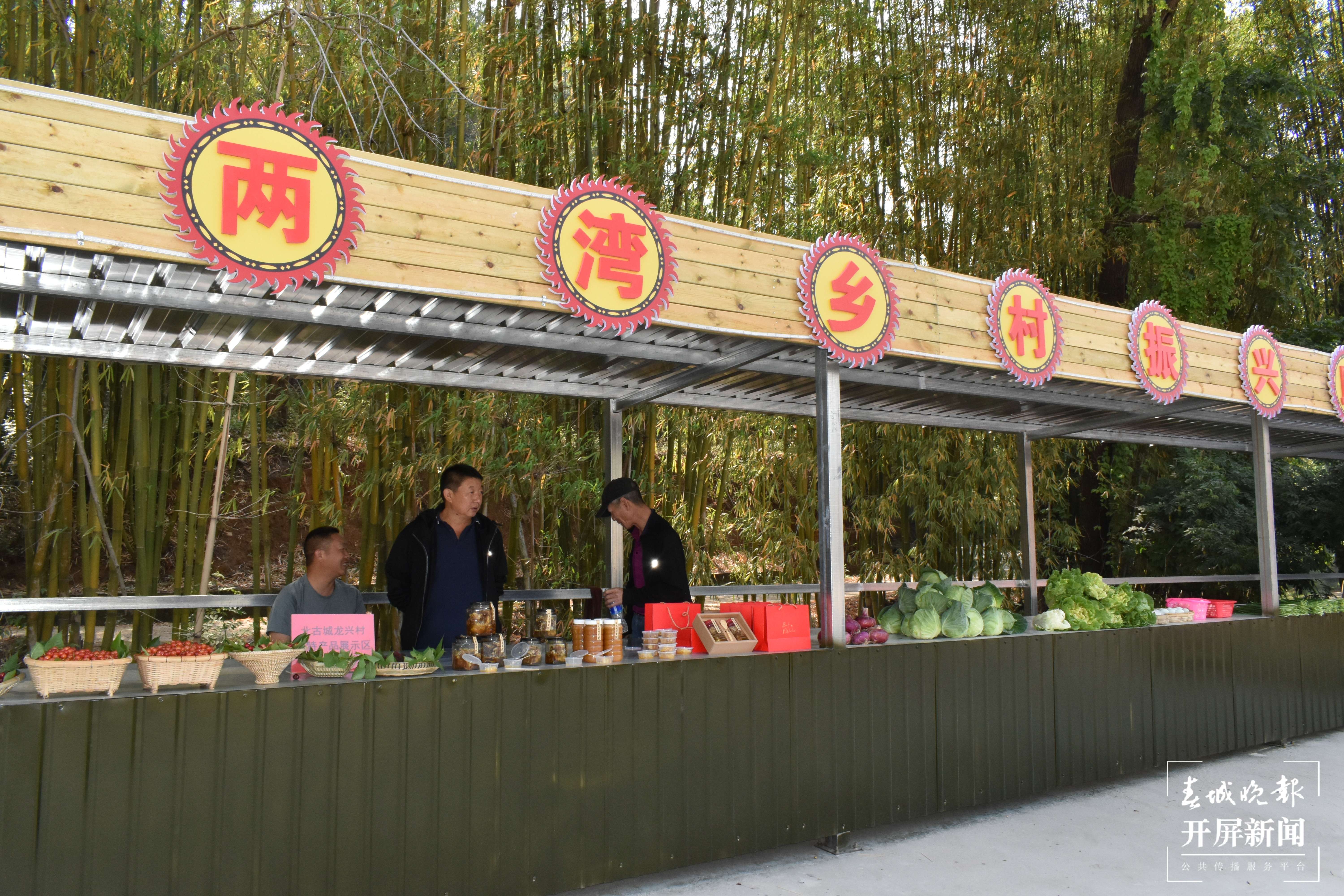 昆明宜良“两湾”景区开园啦~（通讯员：余秋霞 李竟勇 张琳梅 摄）