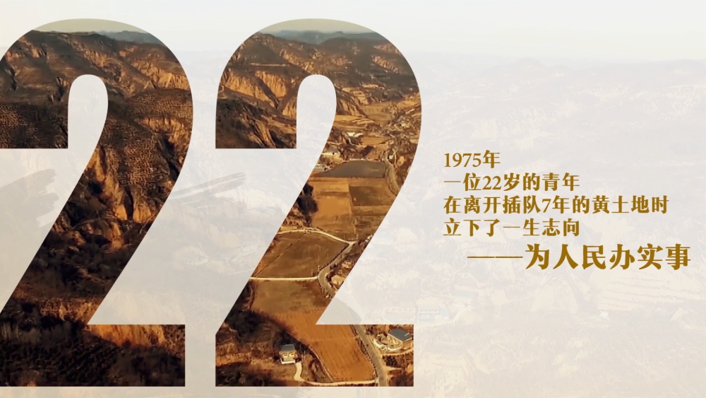 微视频｜青春中国