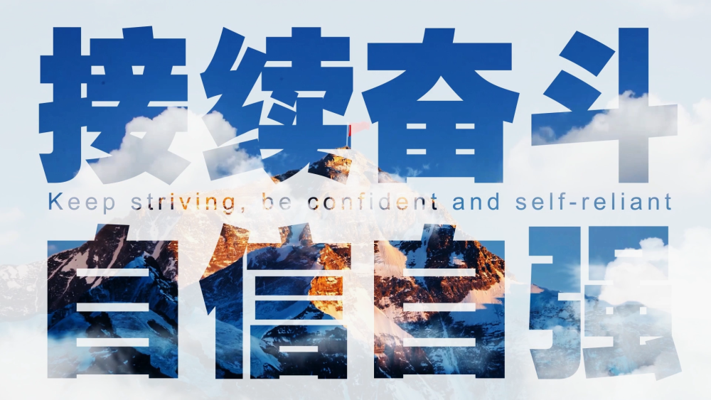 微视频｜青春中国