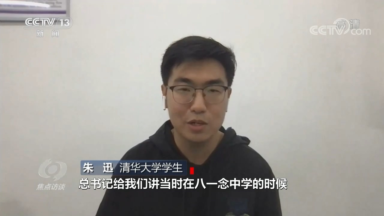 焦点访谈：奋斗者 正青春 培根铸魂肩使命2.jpg