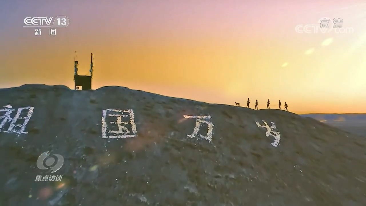 焦点访谈：奋斗者 正青春 培根铸魂肩使命7.jpg