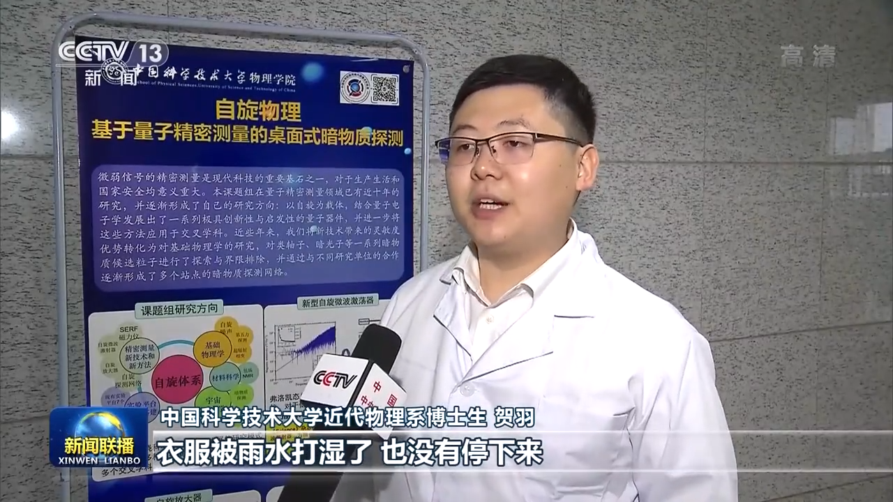 逐梦伟大时代 奏响青春之歌2.png