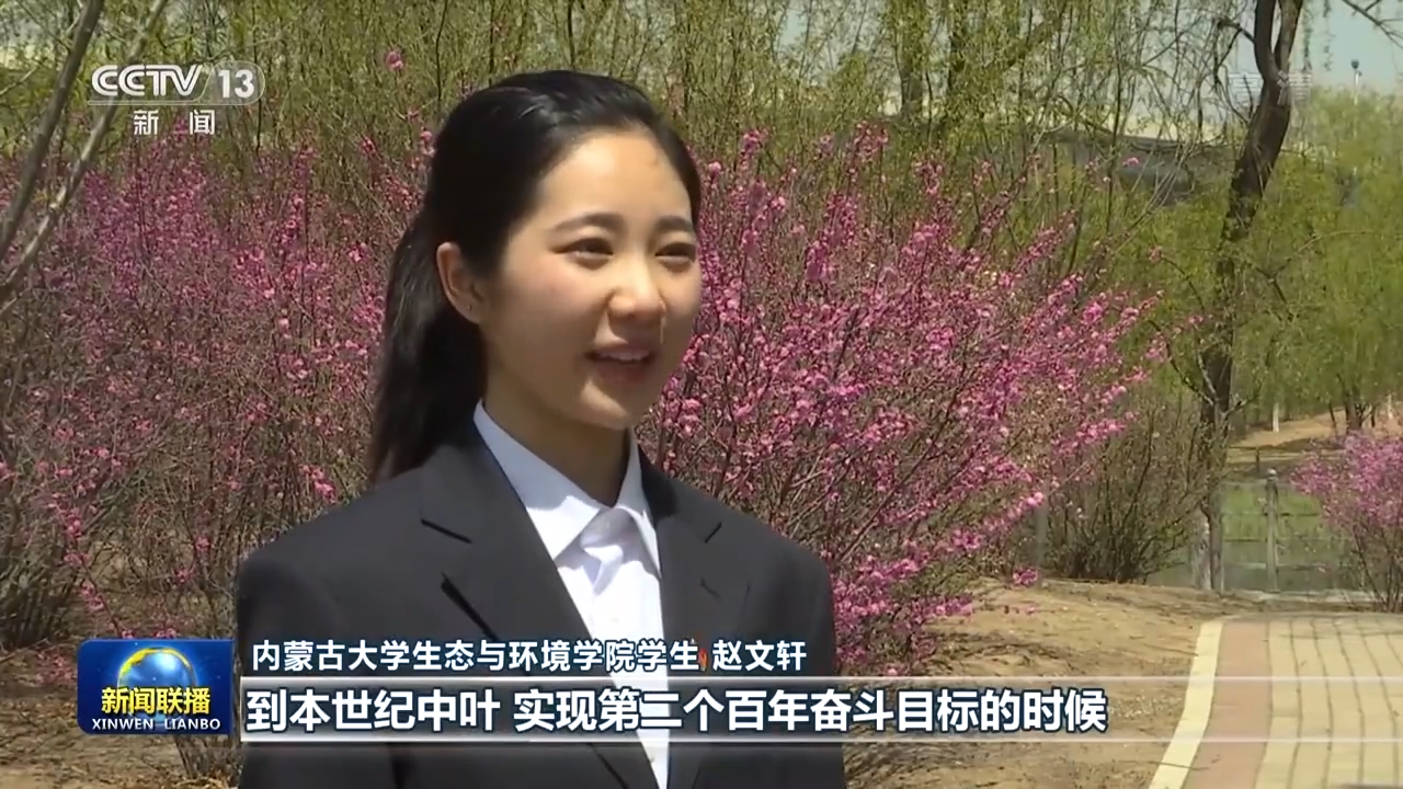 逐梦伟大时代 奏响青春之歌3.png